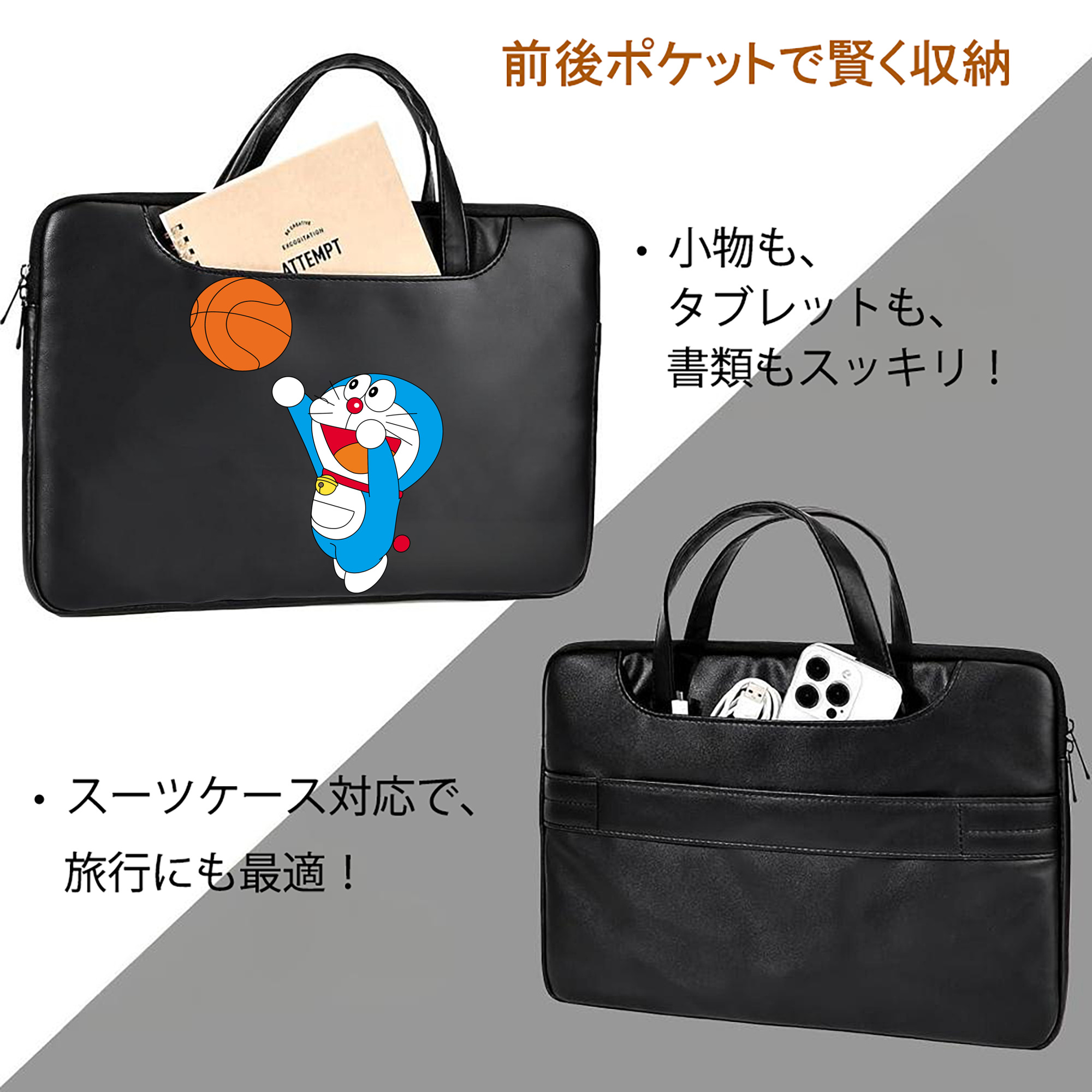 ドラえもん Doraemon レザーラップトップバッグ　ノートパソコンケース