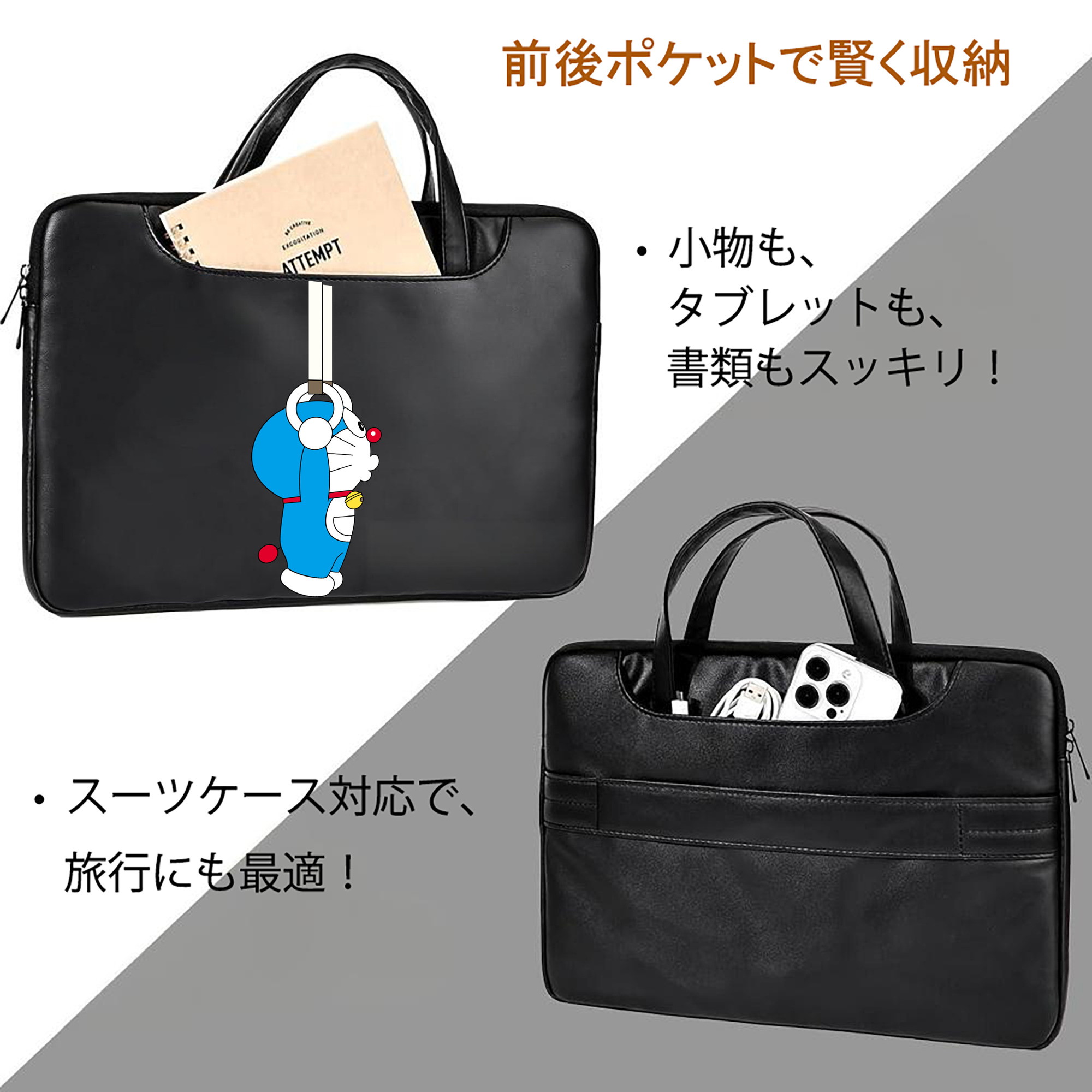 ドラえもん Doraemon レザーラップトップバッグ　ノートパソコンケース