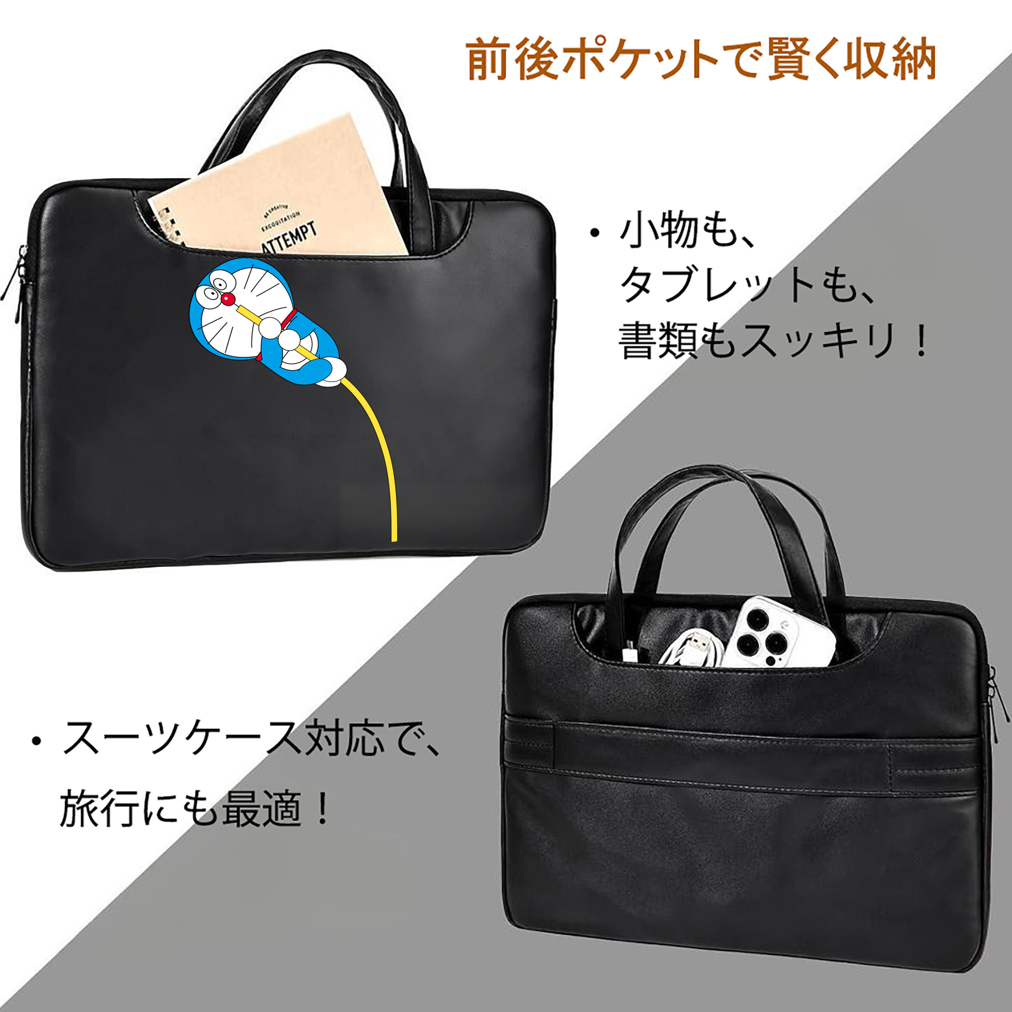 ドラえもん Doraemon レザーラップトップバッグ　ノートパソコンケース