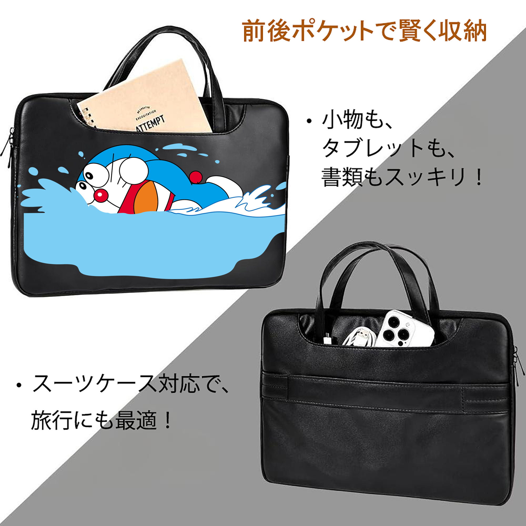 ドラえもん Doraemon レザーラップトップバッグ　ノートパソコンケース