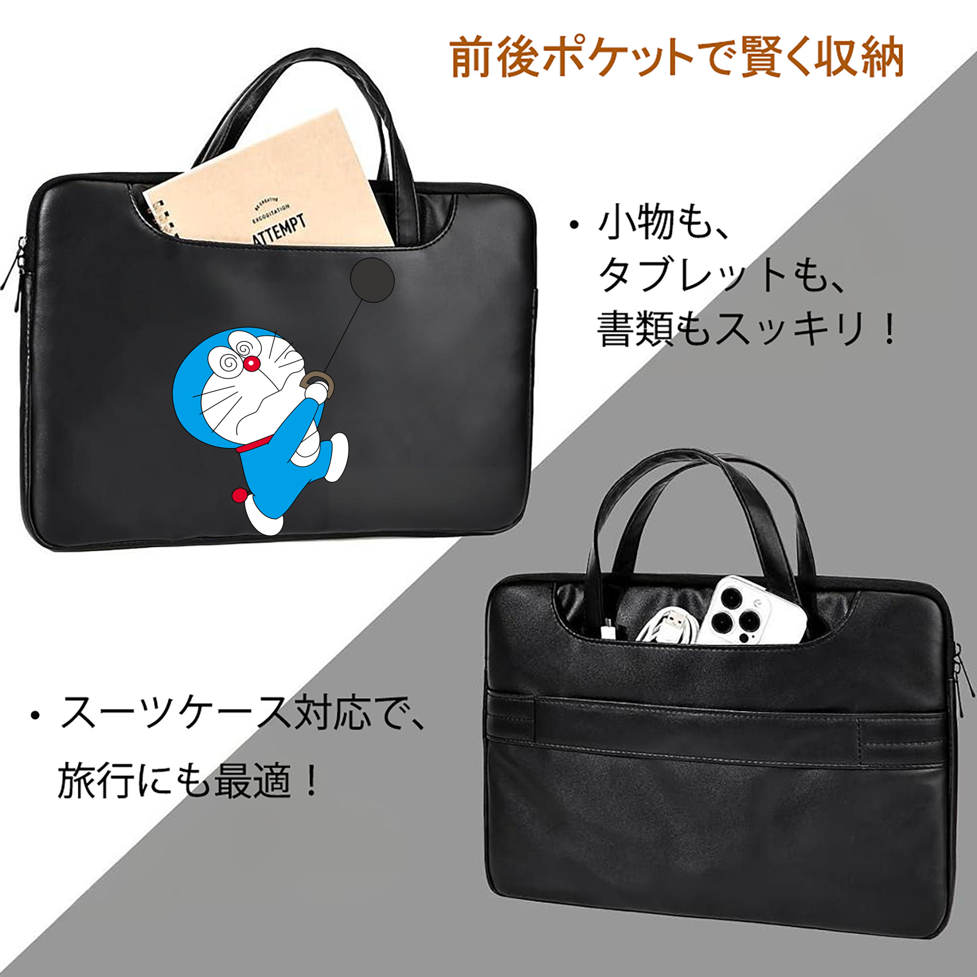 ドラえもん Doraemon レザーラップトップバッグ　ノートパソコンケース