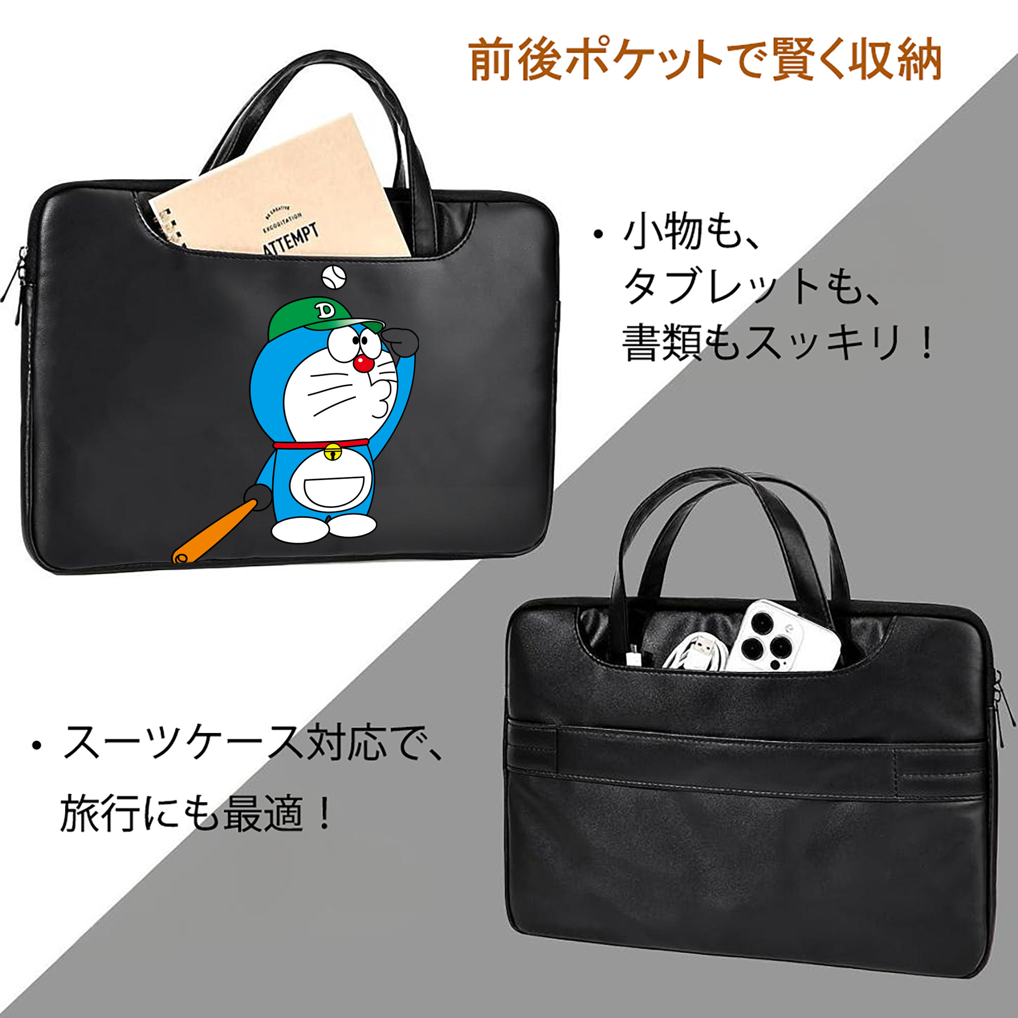 ドラえもん Doraemon レザーラップトップバッグ　ノートパソコンケース