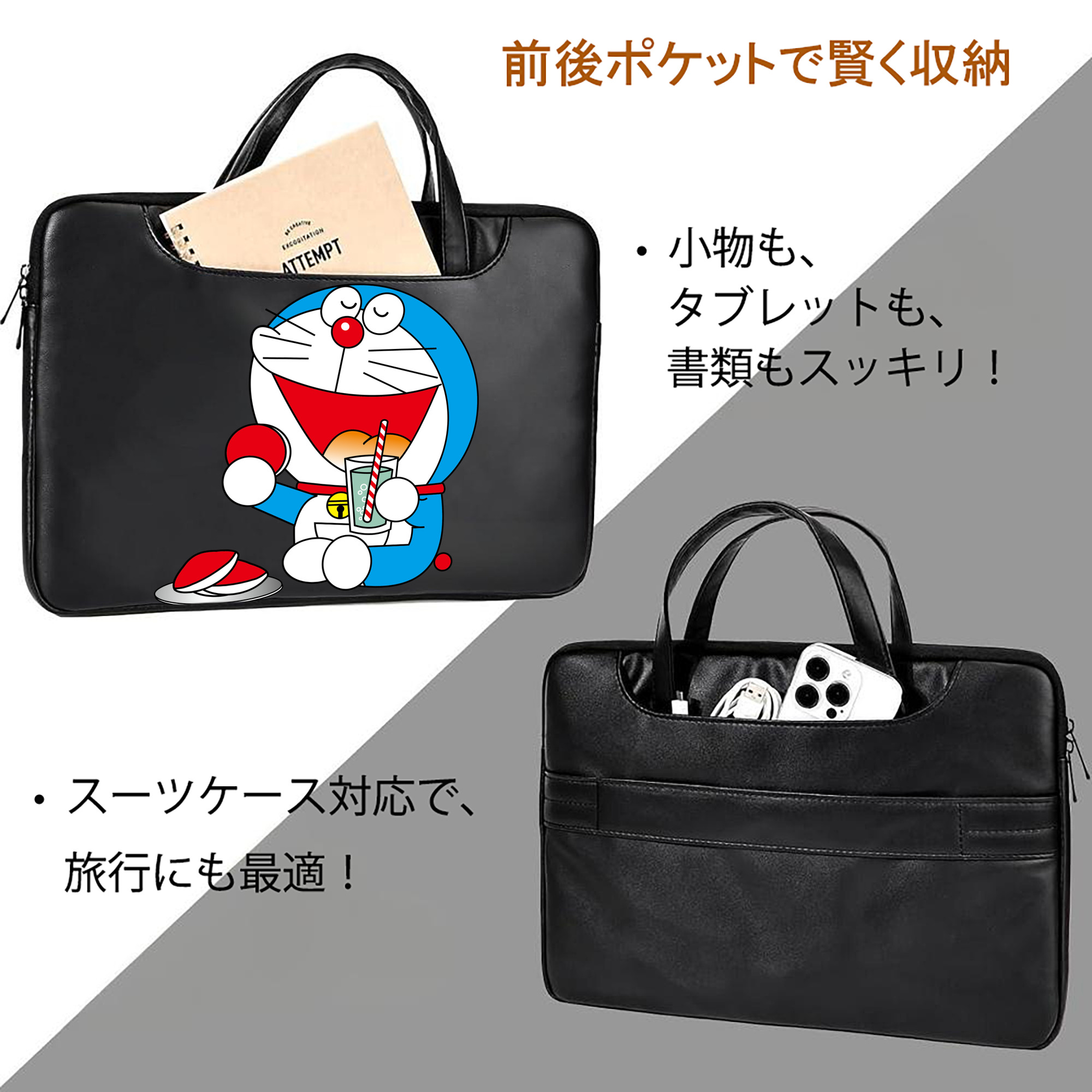 ドラえもん Doraemon レザーラップトップバッグ　ノートパソコンケース