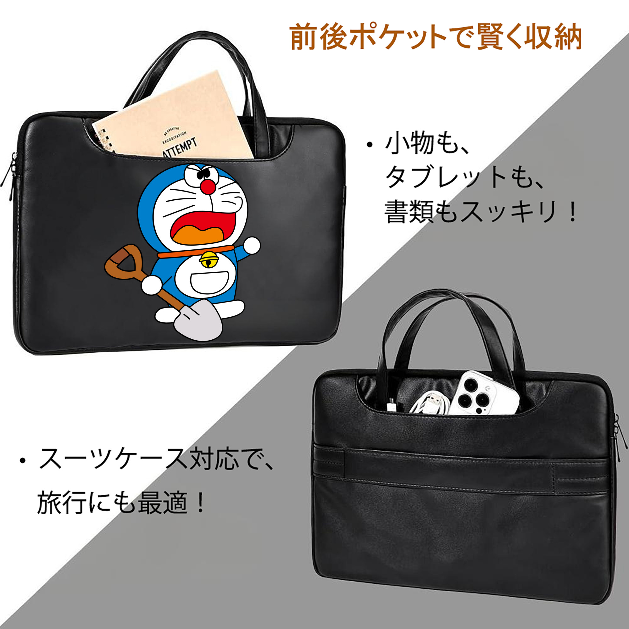 ドラえもん Doraemon レザーラップトップバッグ　ノートパソコンケース