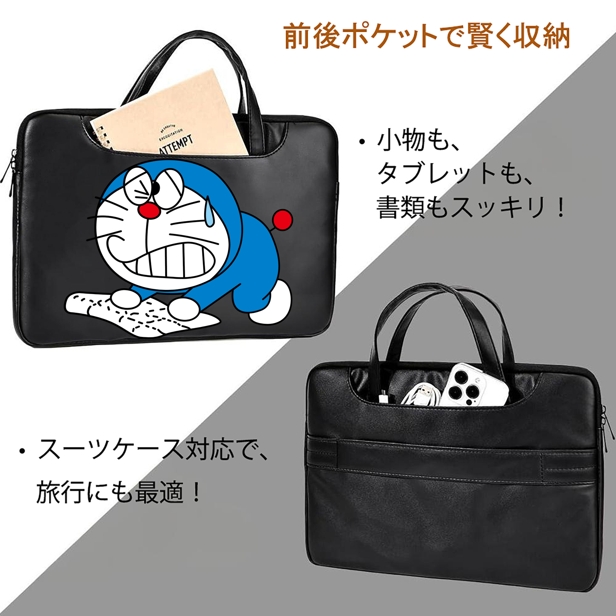ドラえもん Doraemon レザーラップトップバッグ　ノートパソコンケース