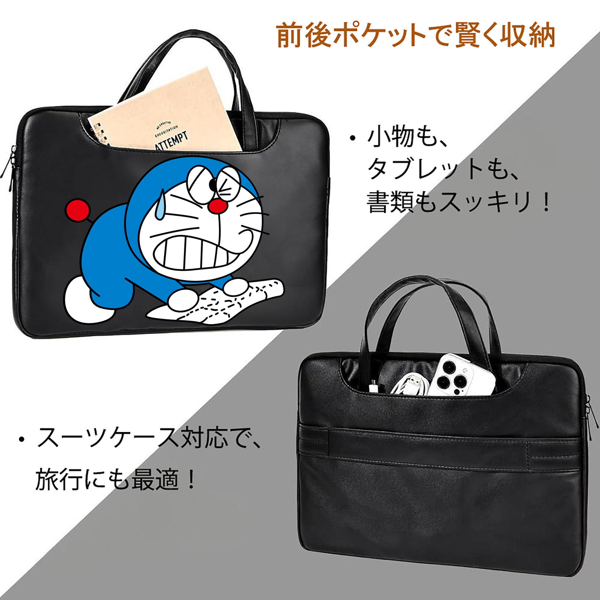 ドラえもん Doraemon レザーラップトップバッグ　ノートパソコンケース