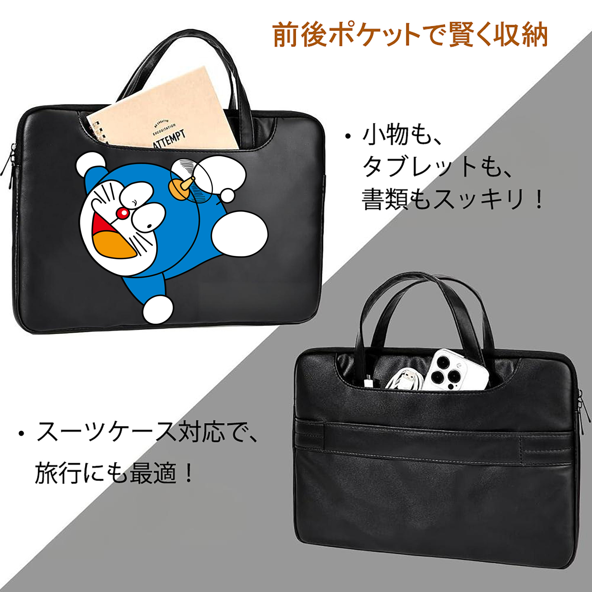 ドラえもん Doraemon レザーラップトップバッグ　ノートパソコンケース