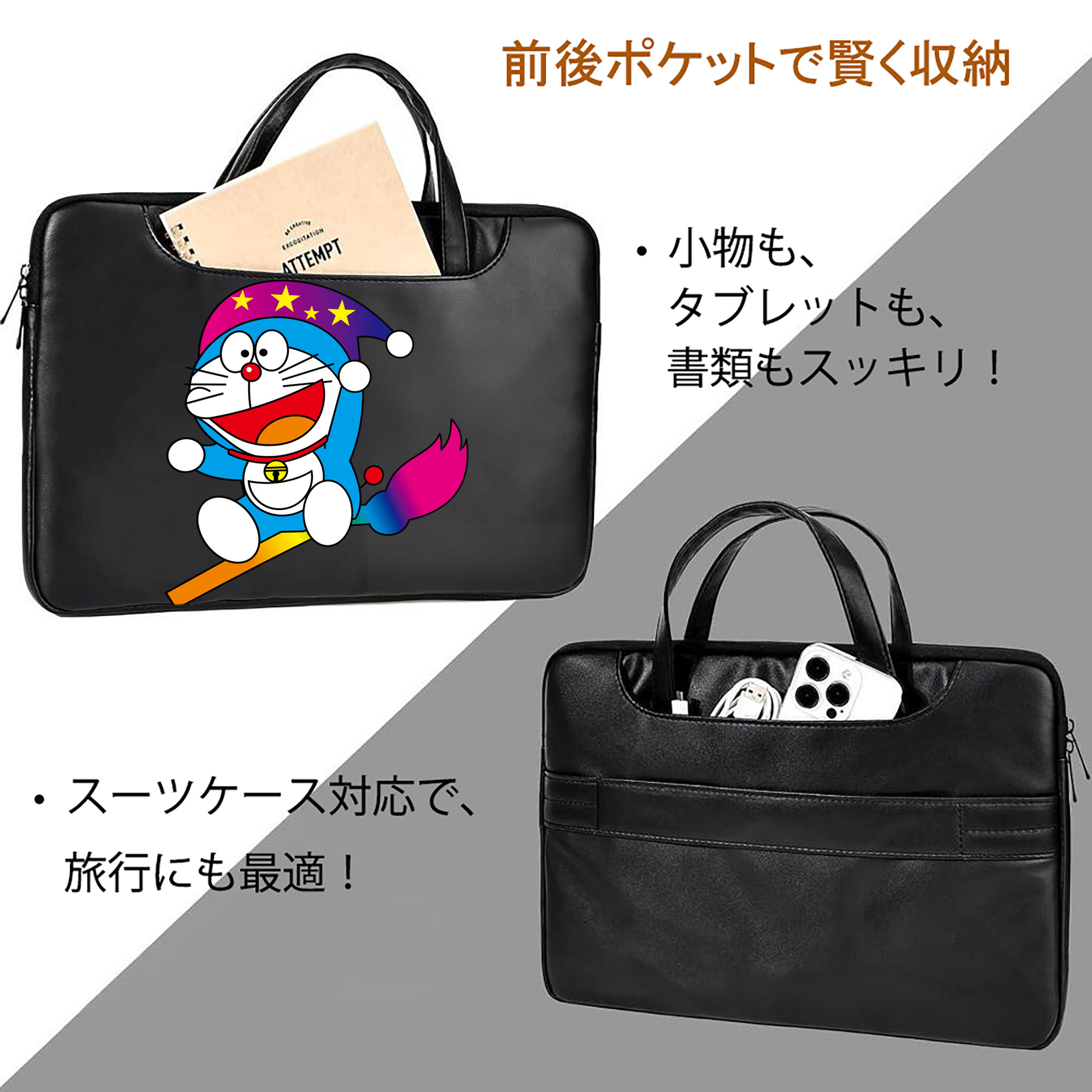 ドラえもん Doraemon レザーラップトップバッグ　ノートパソコンケース