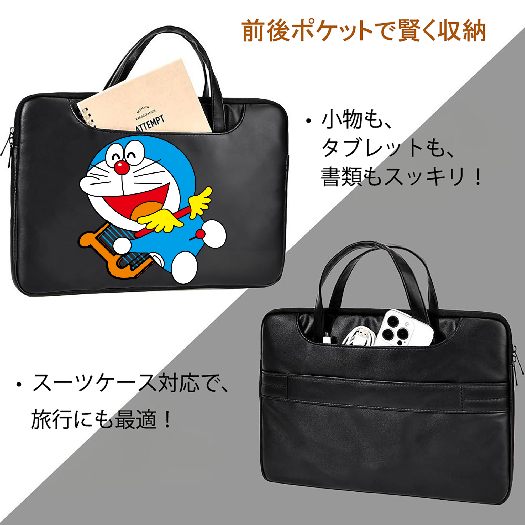 ドラえもん Doraemon レザーラップトップバッグ　ノートパソコンケース