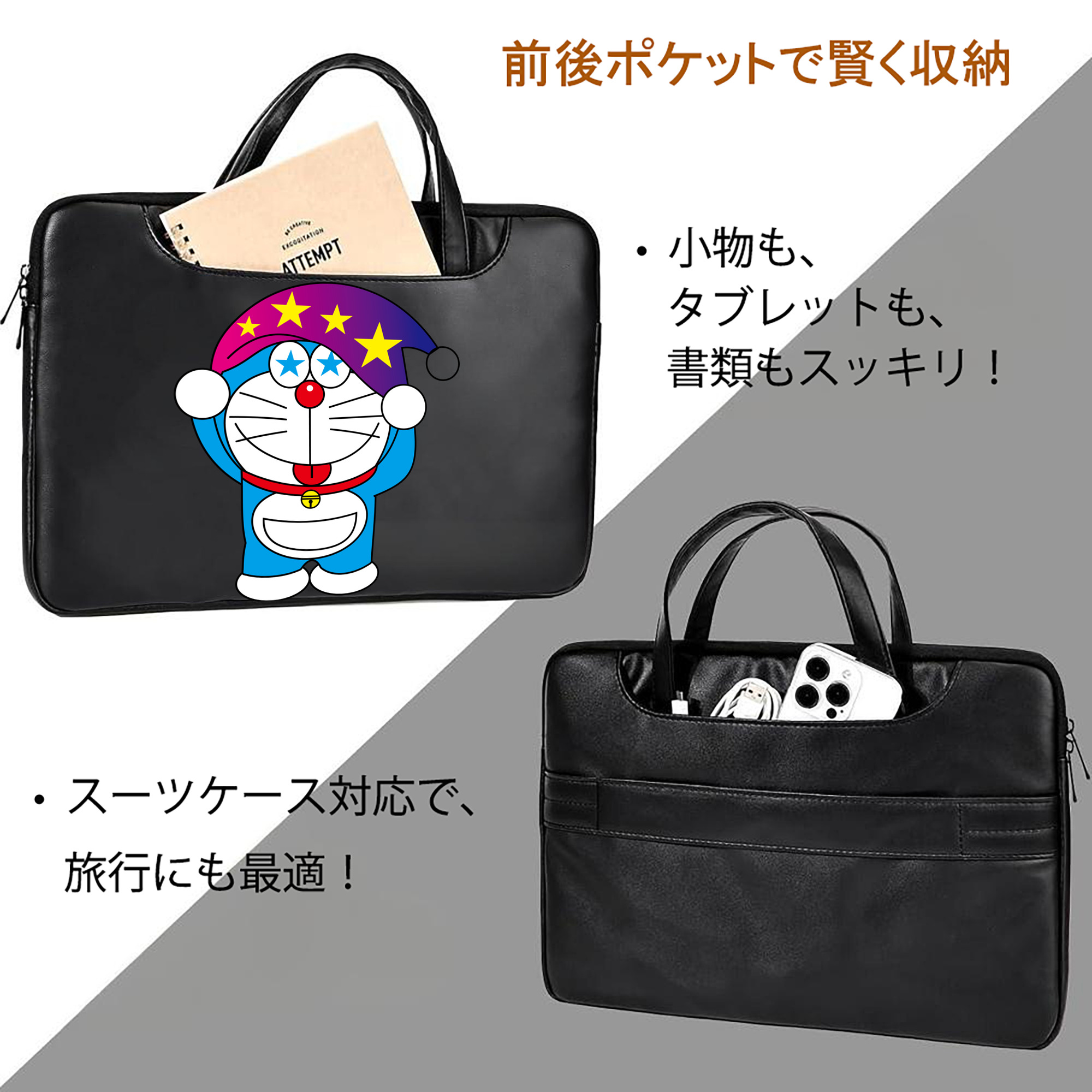 ドラえもん Doraemon レザーラップトップバッグ　ノートパソコンケース