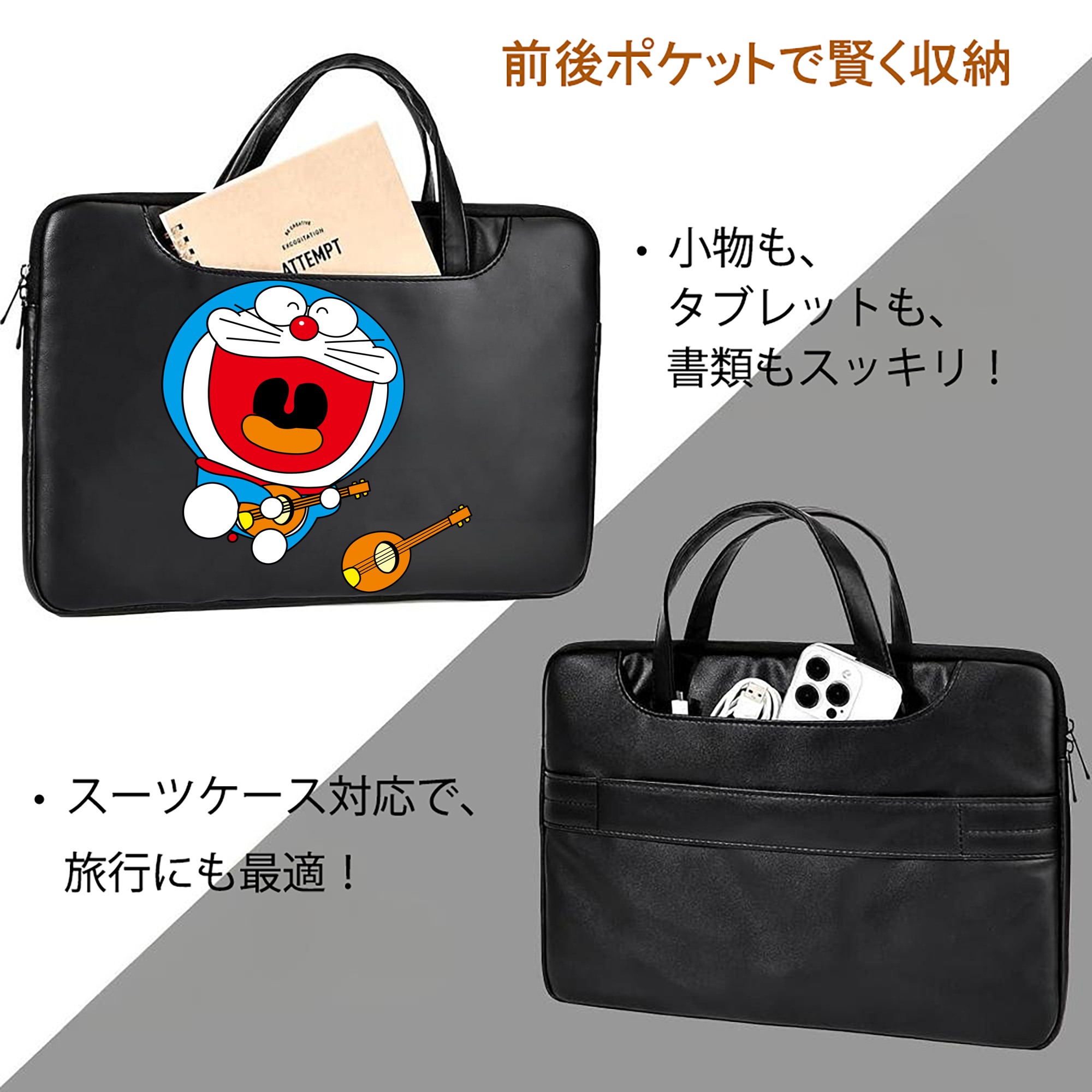 ドラえもん Doraemon レザーラップトップバッグ　ノートパソコンケース