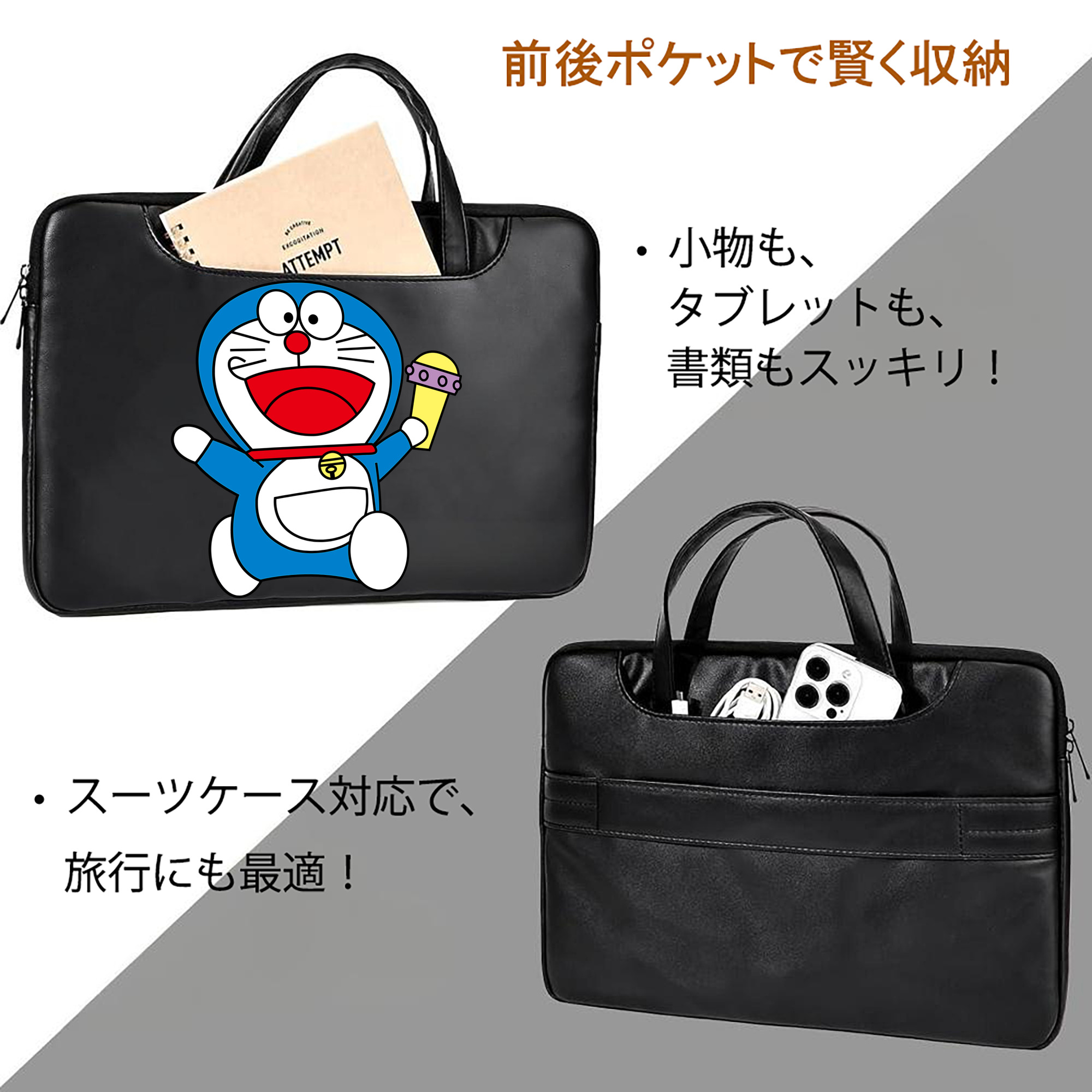 ドラえもん Doraemon レザーラップトップバッグ　ノートパソコンケース