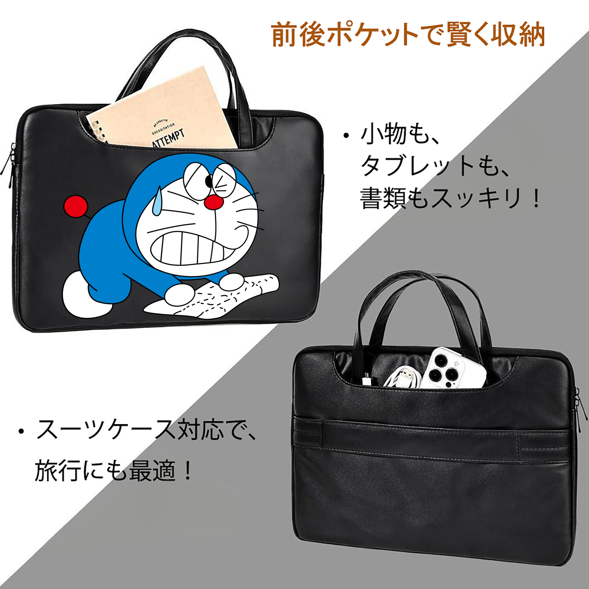 ドラえもん Doraemon レザーラップトップバッグ　ノートパソコンケース