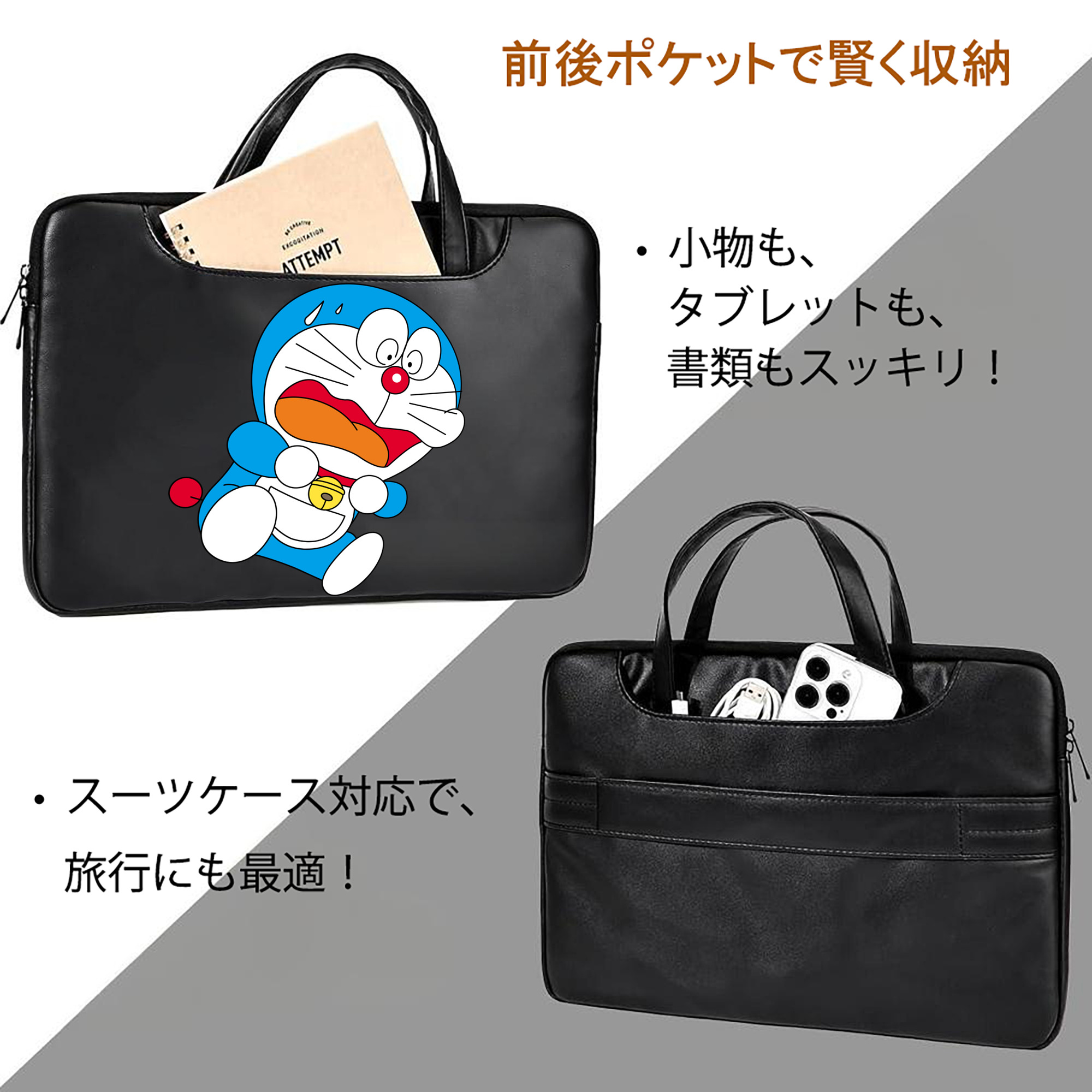 ドラえもん Doraemon レザーラップトップバッグ　ノートパソコンケース