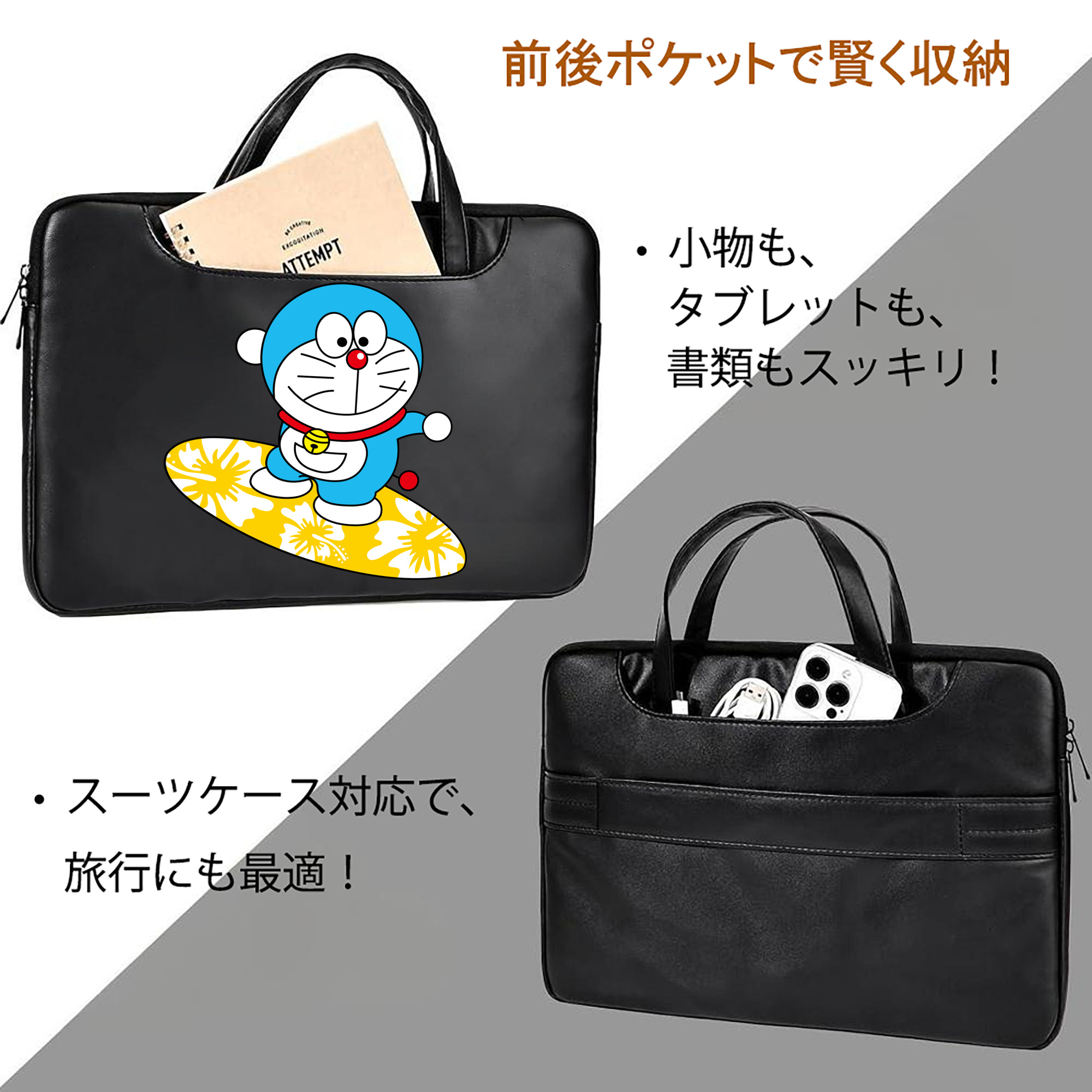 ドラえもん Doraemon レザーラップトップバッグ　ノートパソコンケース