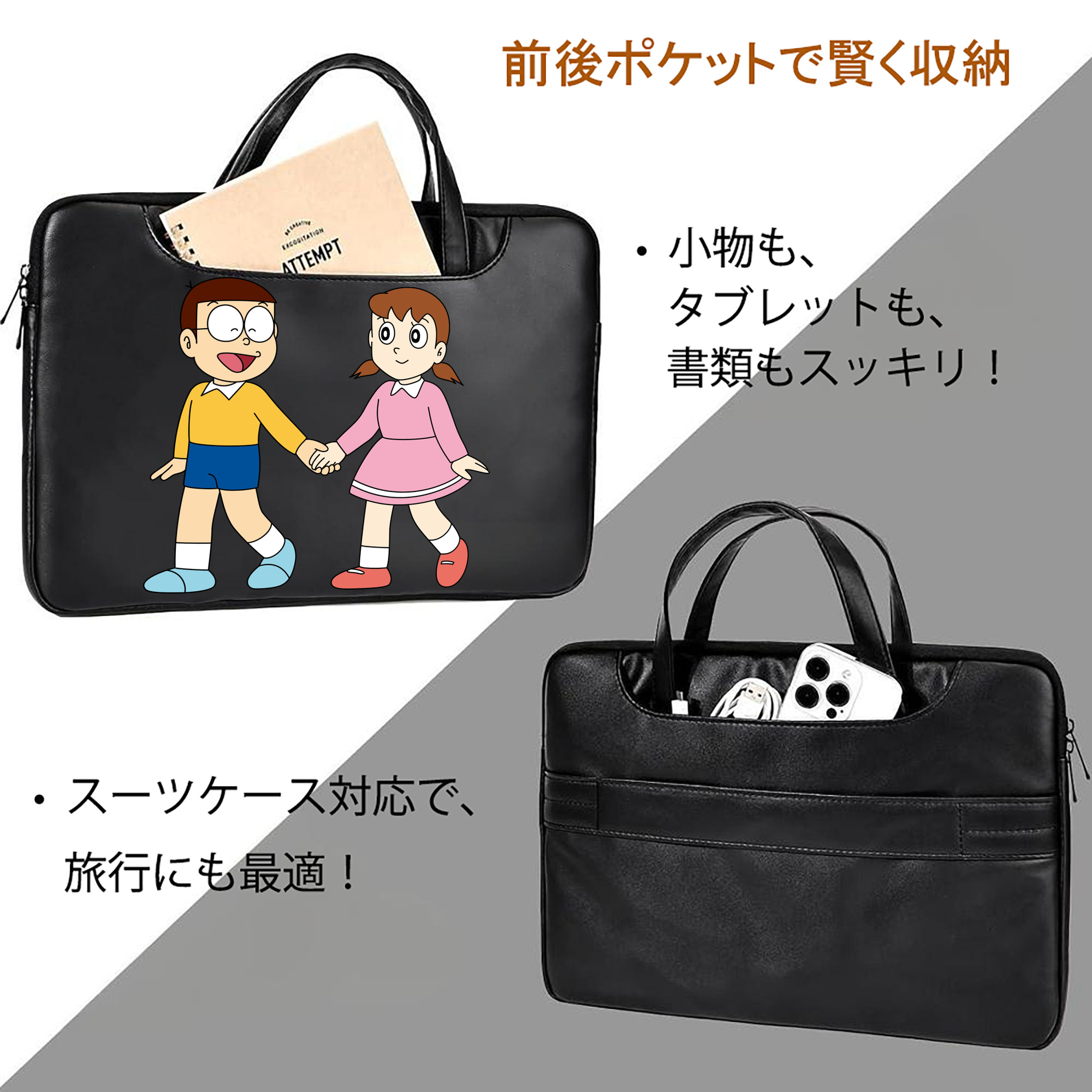 ドラえもん 野比 のび太 Doraemon Nobita Nobi レザーラップトップバッグ　ノートパソコンケース