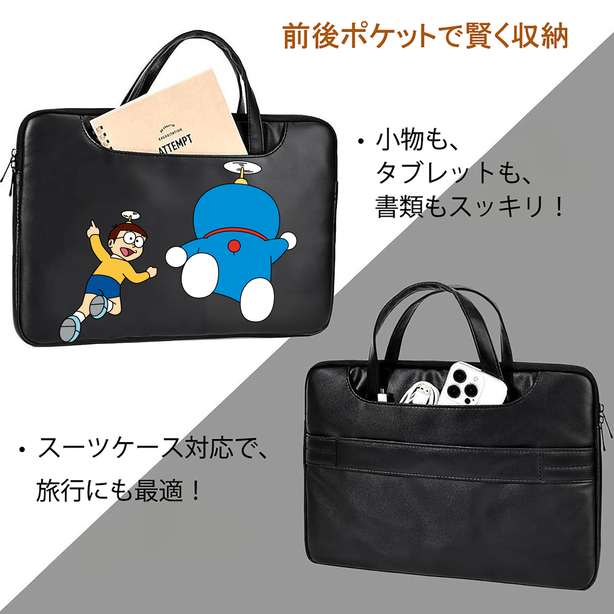 ドラえもん 野比 のび太 Doraemon Nobita Nobi レザーラップトップバッグ　ノートパソコンケース
