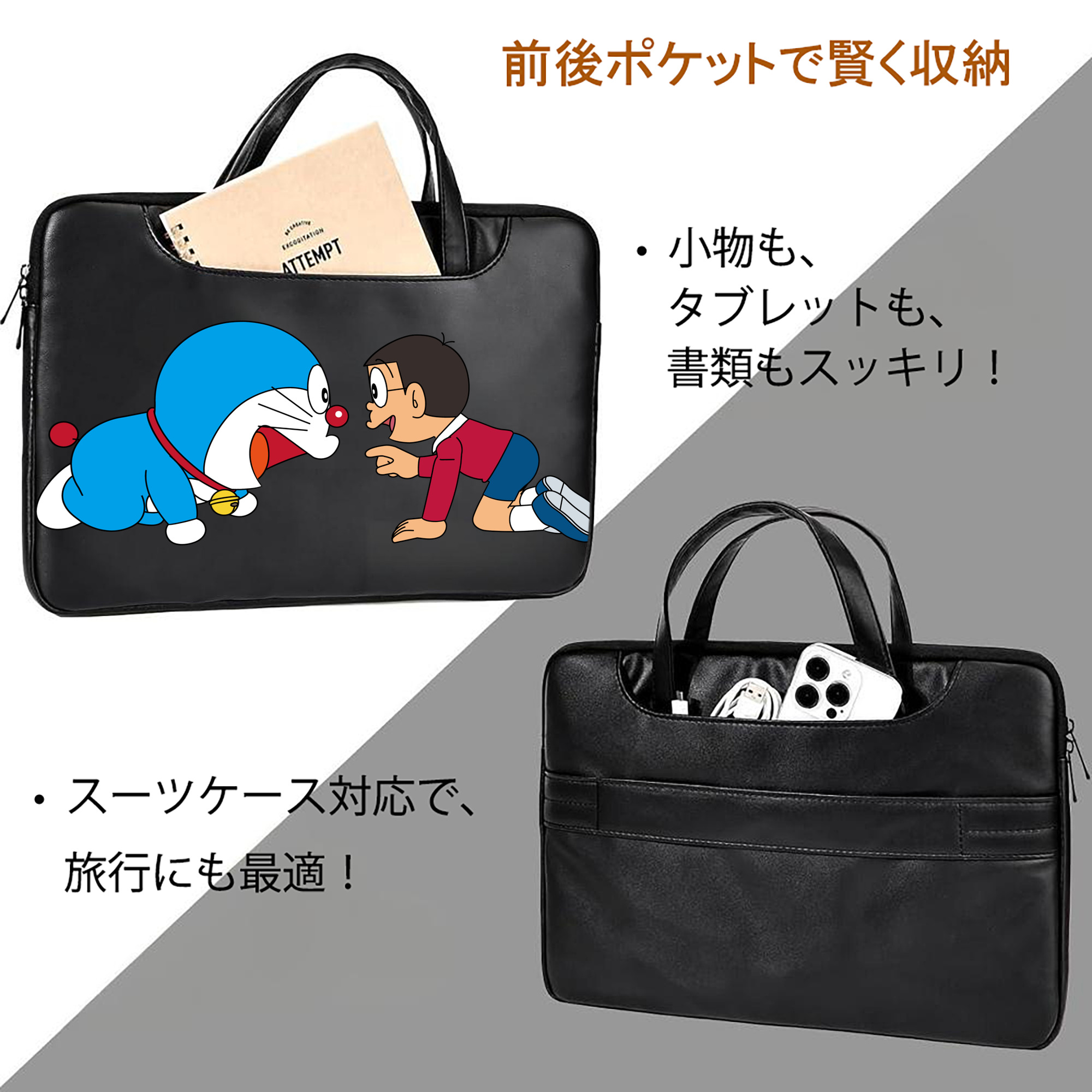 ドラえもん 野比 のび太 Doraemon Nobita Nobi レザーラップトップバッグ　ノートパソコンケース