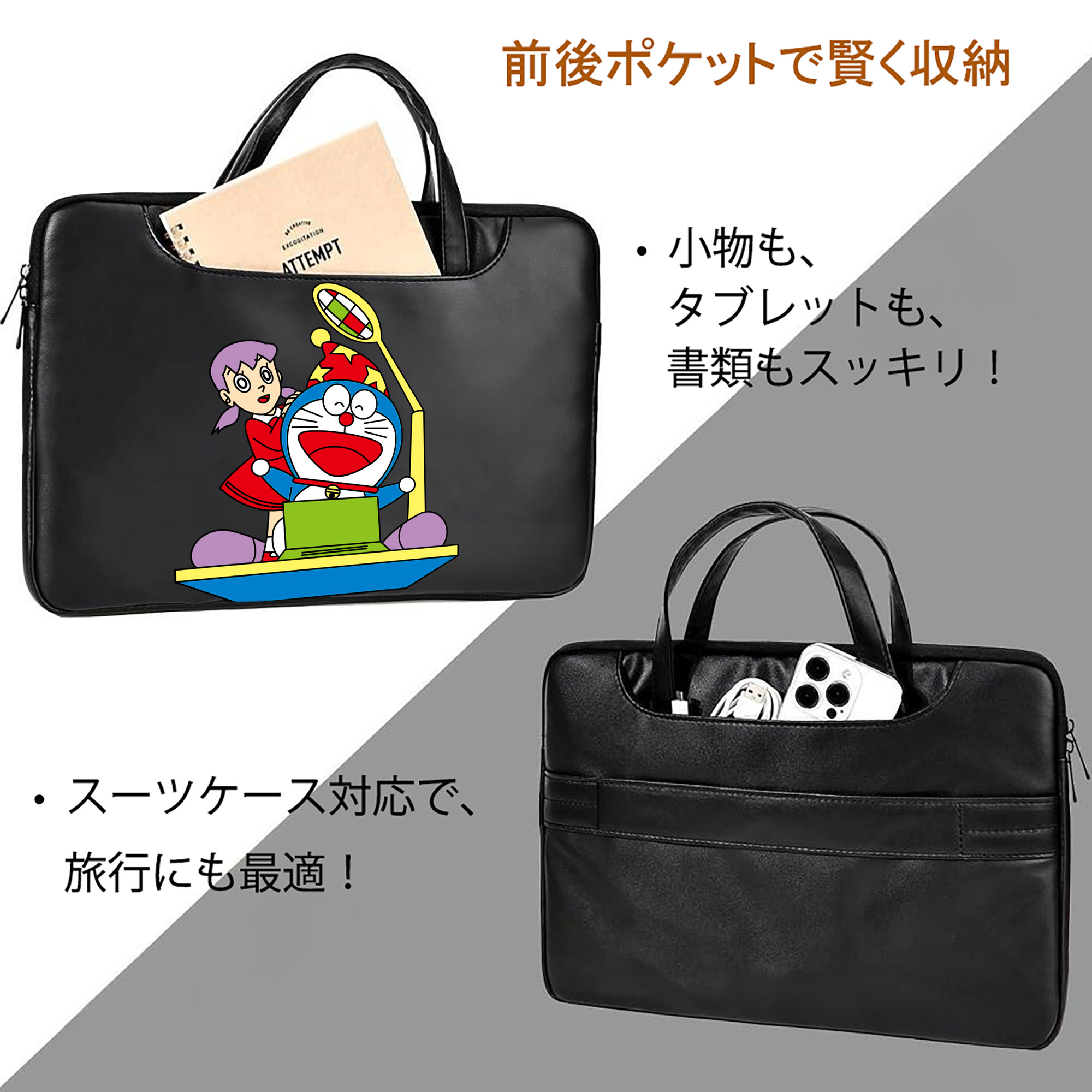 ドラえもん みなもと しずか Doraemon Shizuka Minamoto レザーラップトップバッグ　ノートパソコンケース