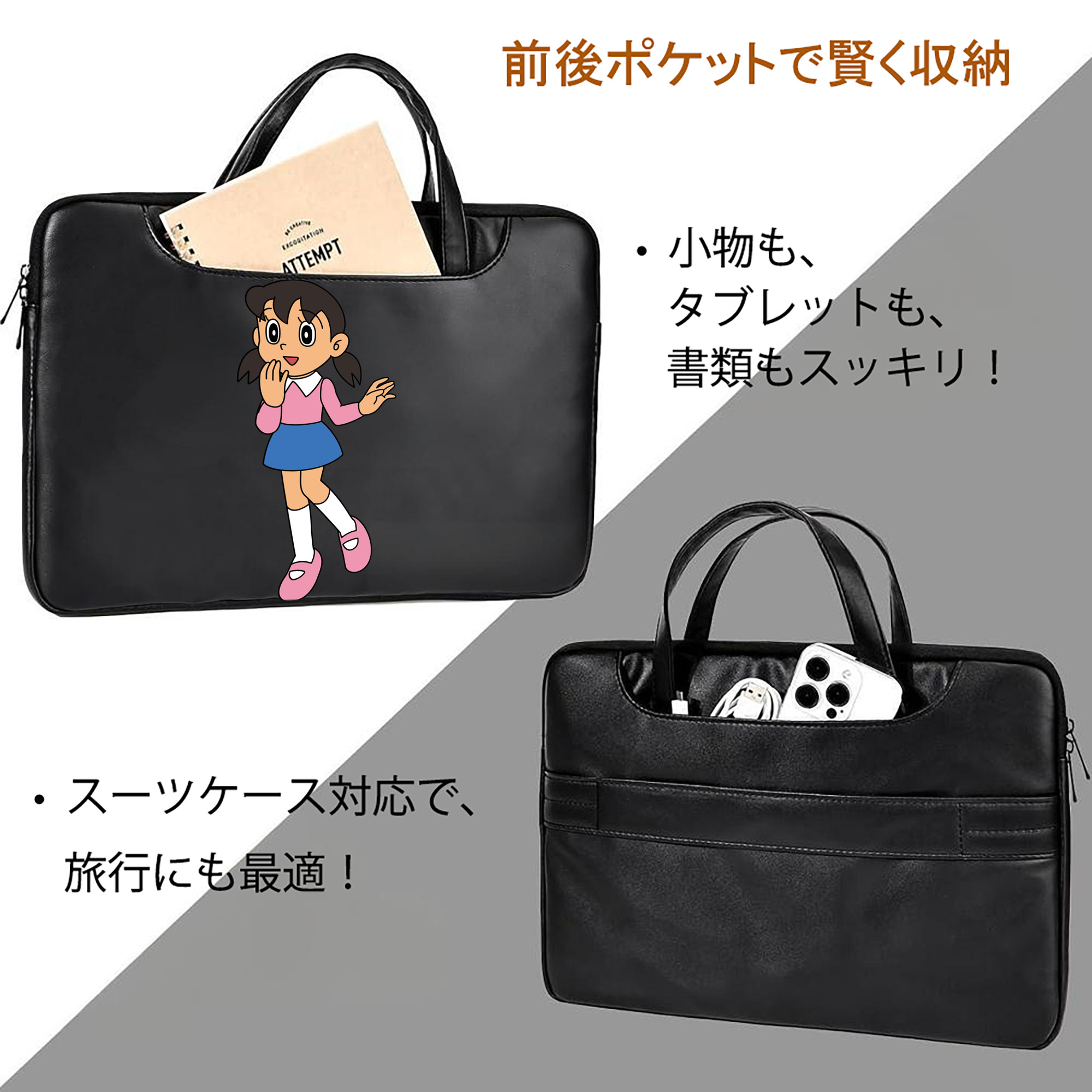 ドラえもん みなもと しずか Doraemon Shizuka Minamoto レザーラップトップバッグ　ノートパソコンケース