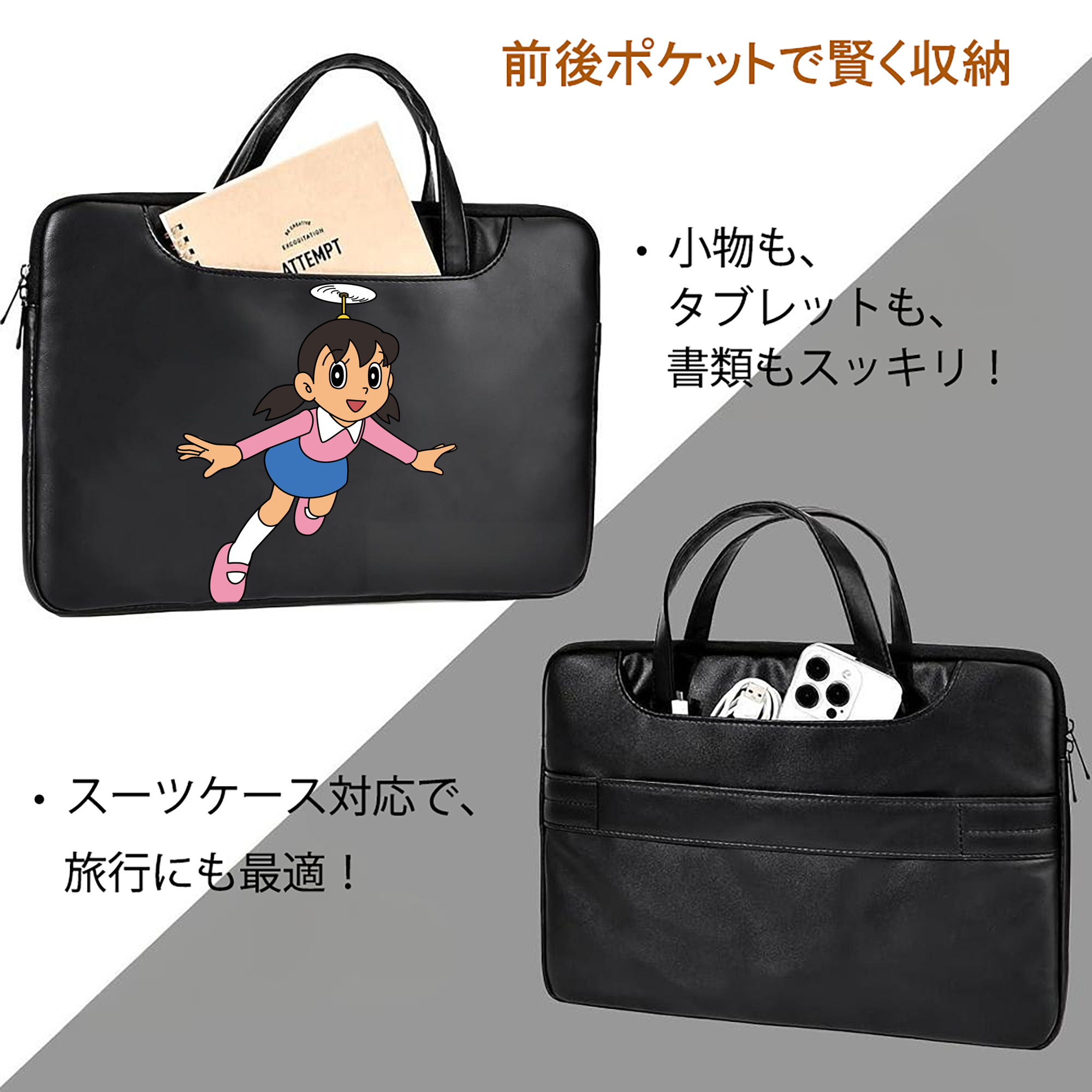 ドラえもん みなもと しずか Doraemon Shizuka Minamoto レザーラップトップバッグ　ノートパソコンケース