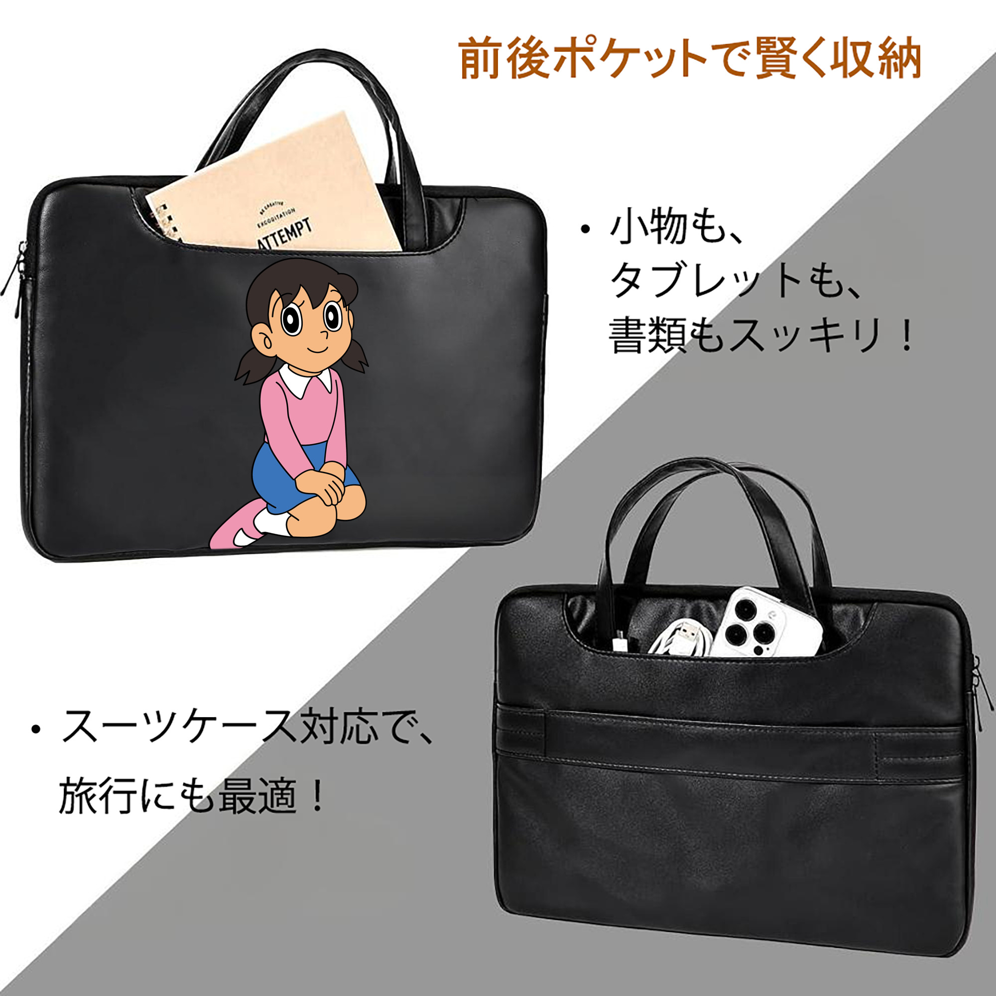 ドラえもん みなもと しずか Doraemon Shizuka Minamoto レザーラップトップバッグ　ノートパソコンケース