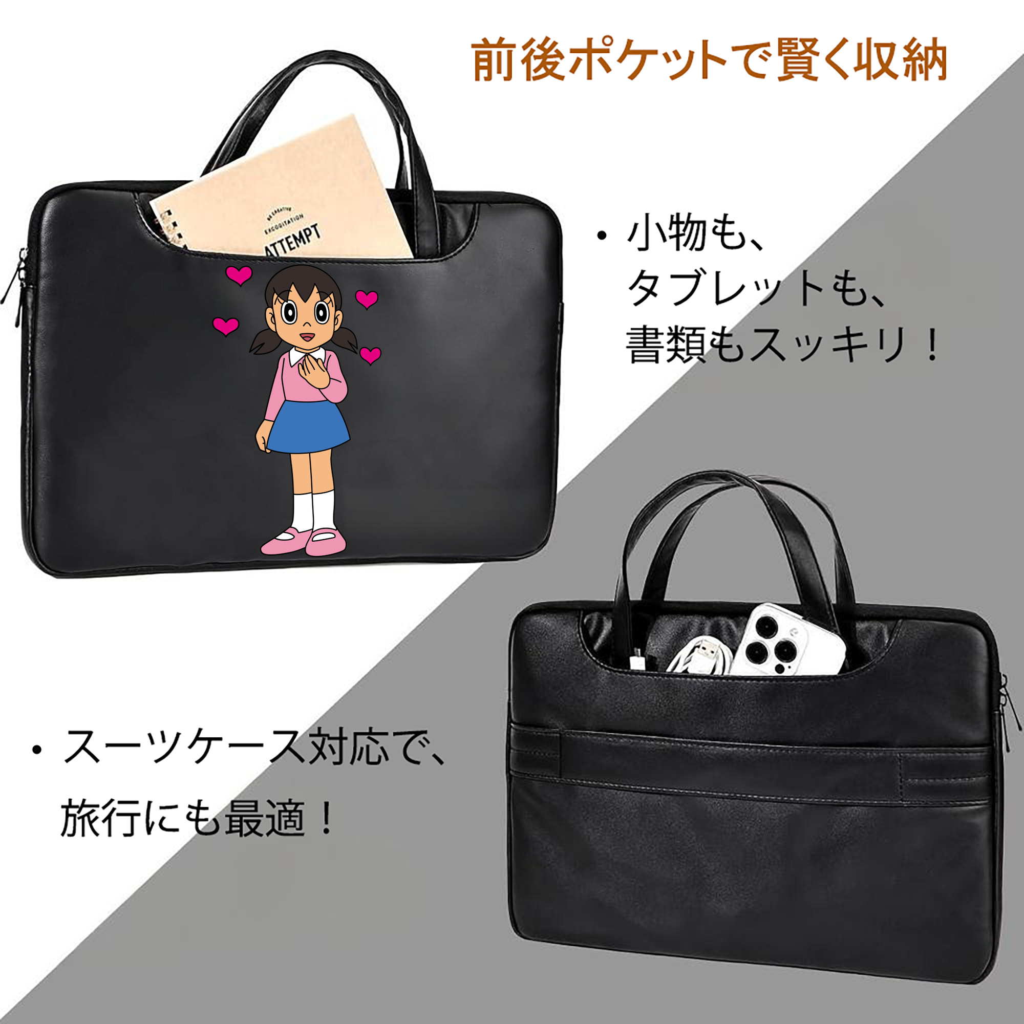 ドラえもん みなもと しずか Doraemon Shizuka Minamoto レザーラップトップバッグ　ノートパソコンケース