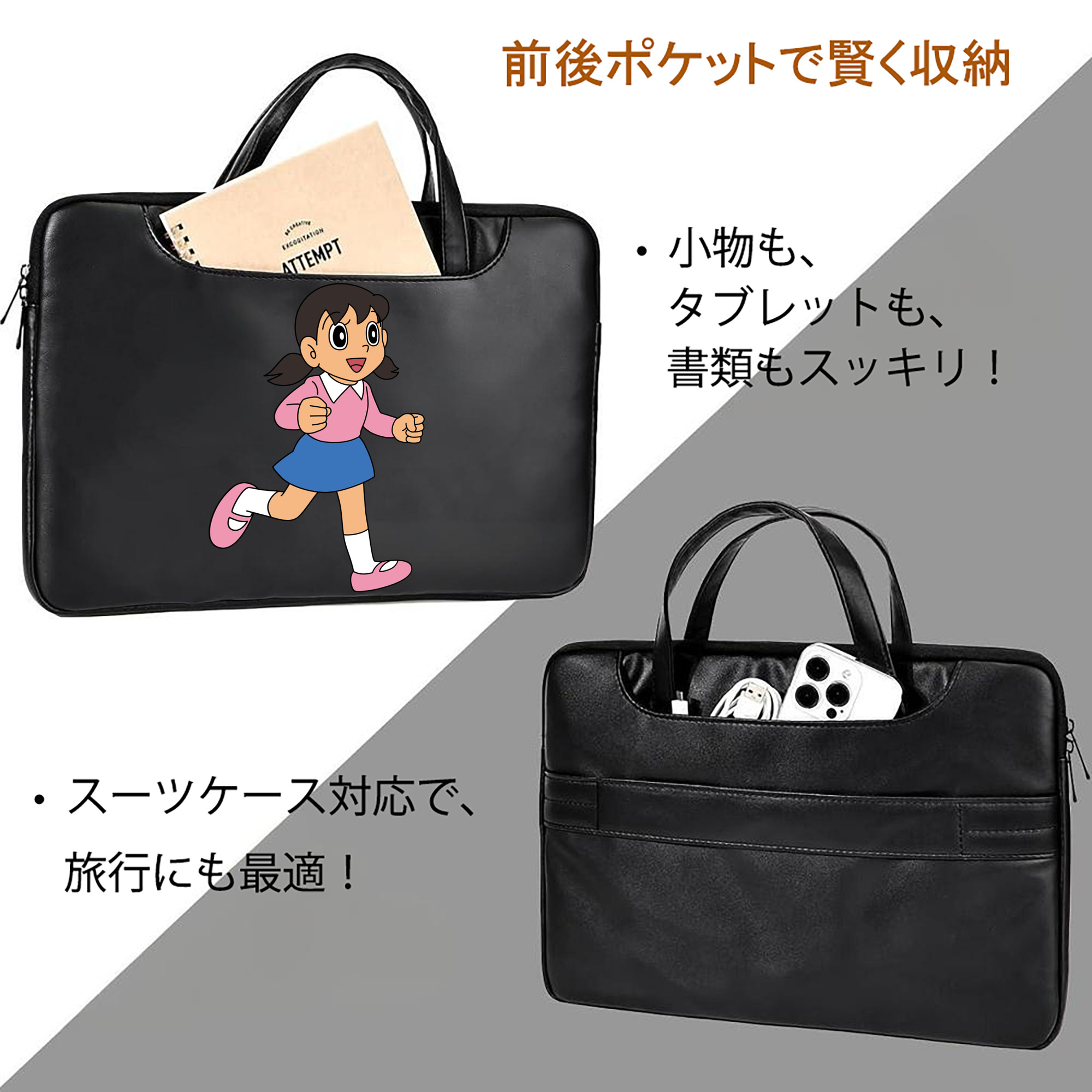ドラえもん みなもと しずか Doraemon Shizuka Minamoto レザーラップトップバッグ　ノートパソコンケース