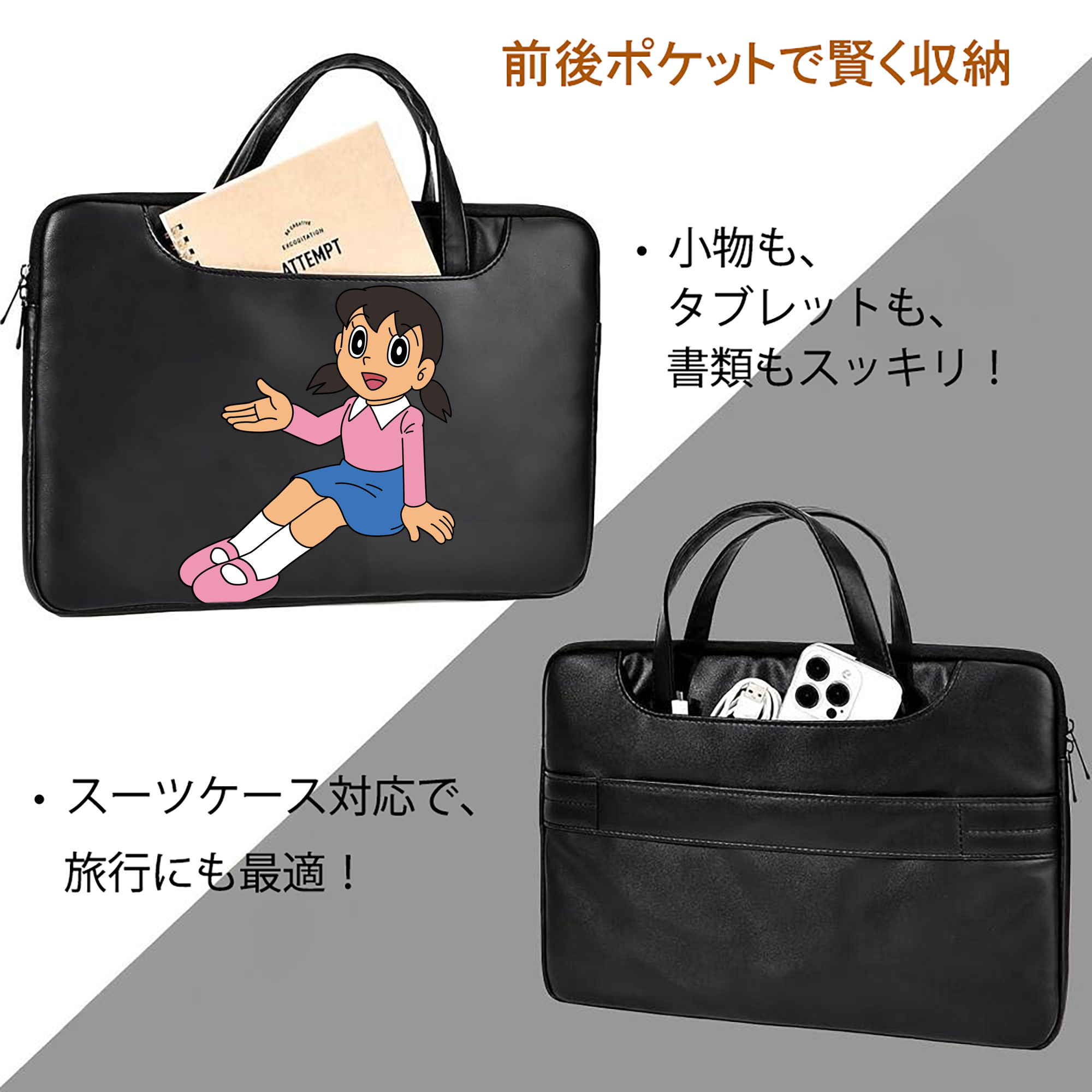 ドラえもん みなもと しずか Doraemon Shizuka Minamoto レザーラップトップバッグ　ノートパソコンケース