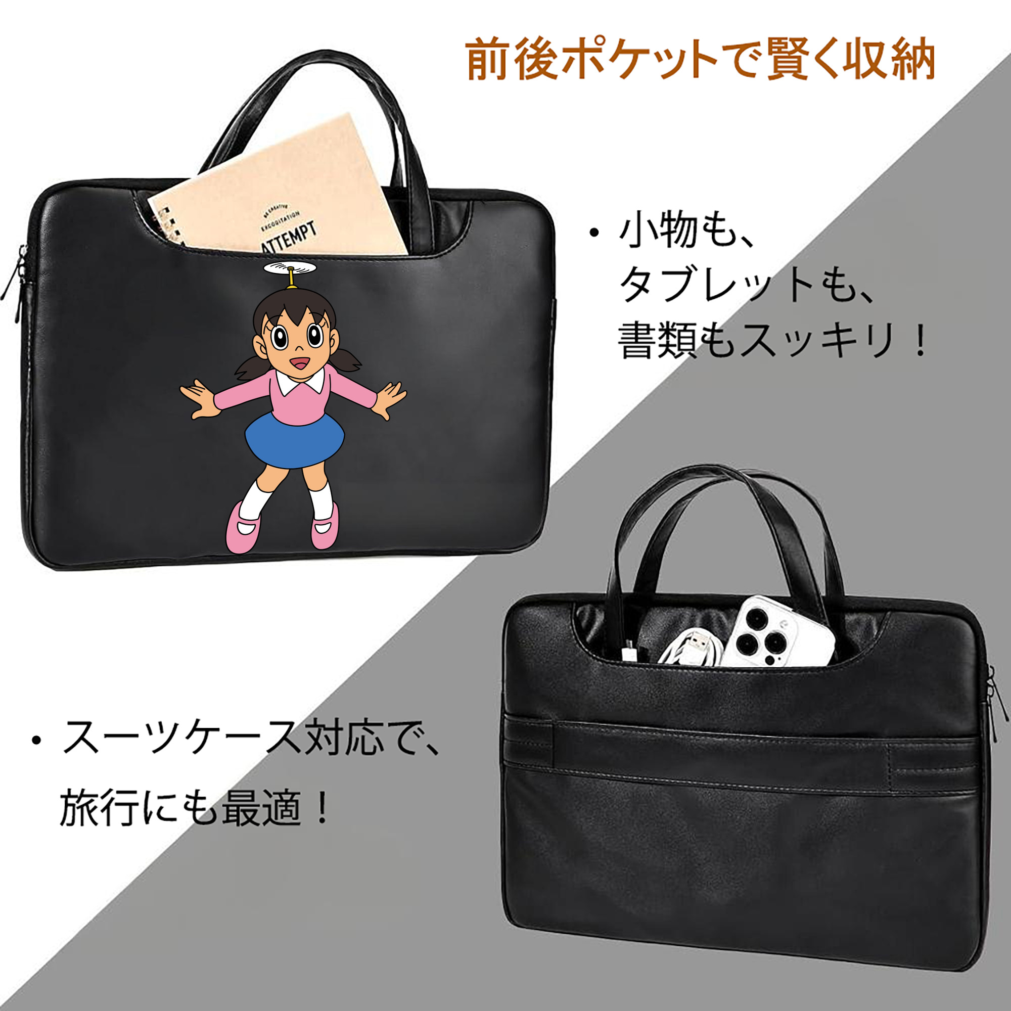ドラえもん みなもと しずか Doraemon Shizuka Minamoto レザーラップトップバッグ　ノートパソコンケース