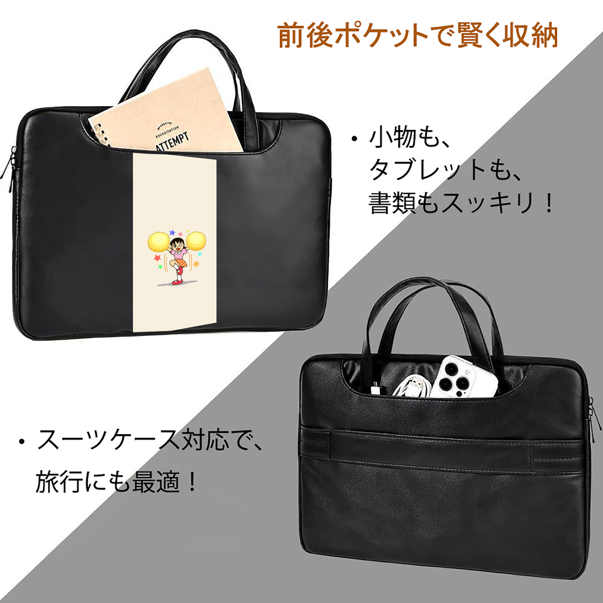 ドラえもん みなもと しずか Doraemon Shizuka Minamoto レザーラップトップバッグ　ノートパソコンケース