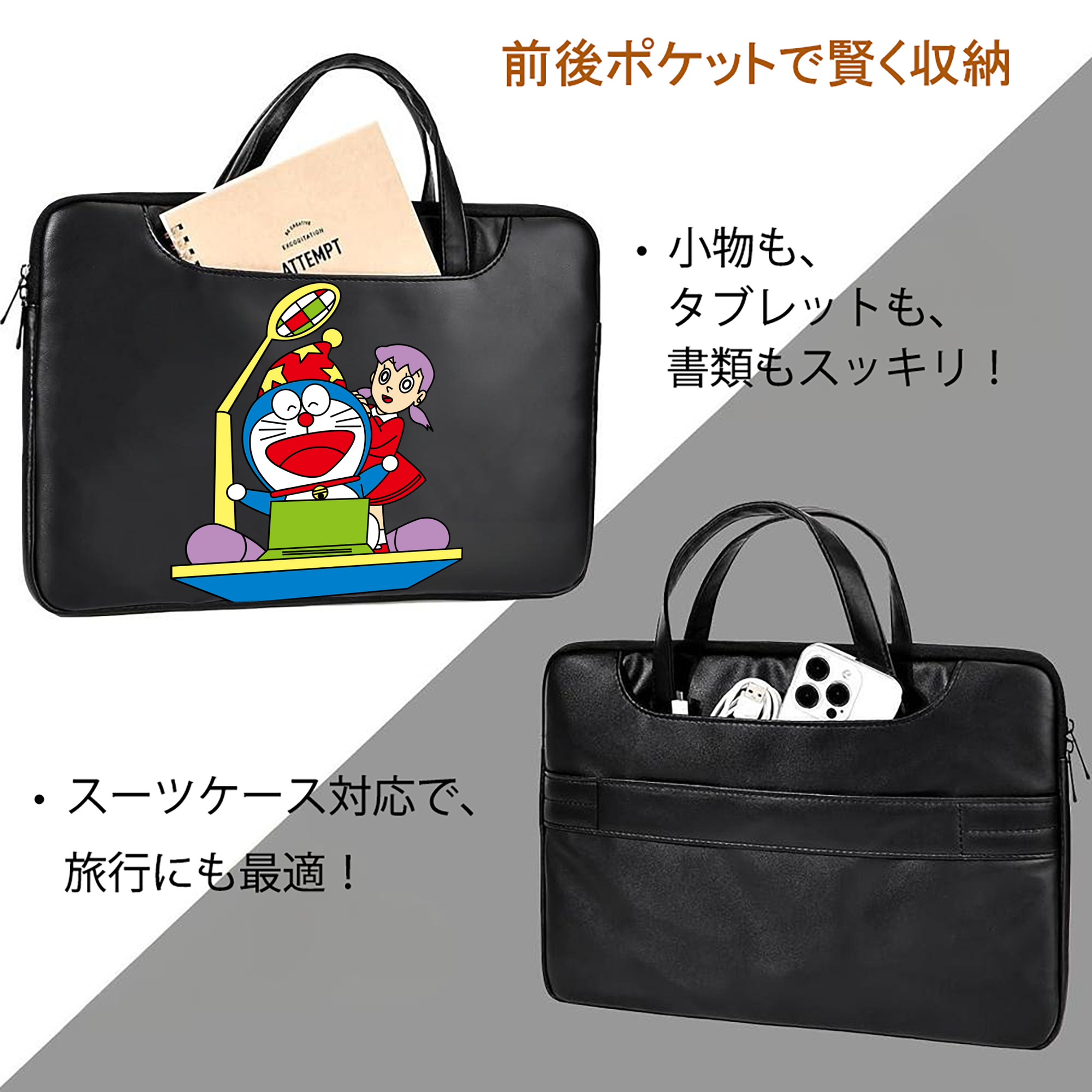 ドラえもん みなもと しずか Doraemon Shizuka Minamoto レザーラップトップバッグ　ノートパソコンケース