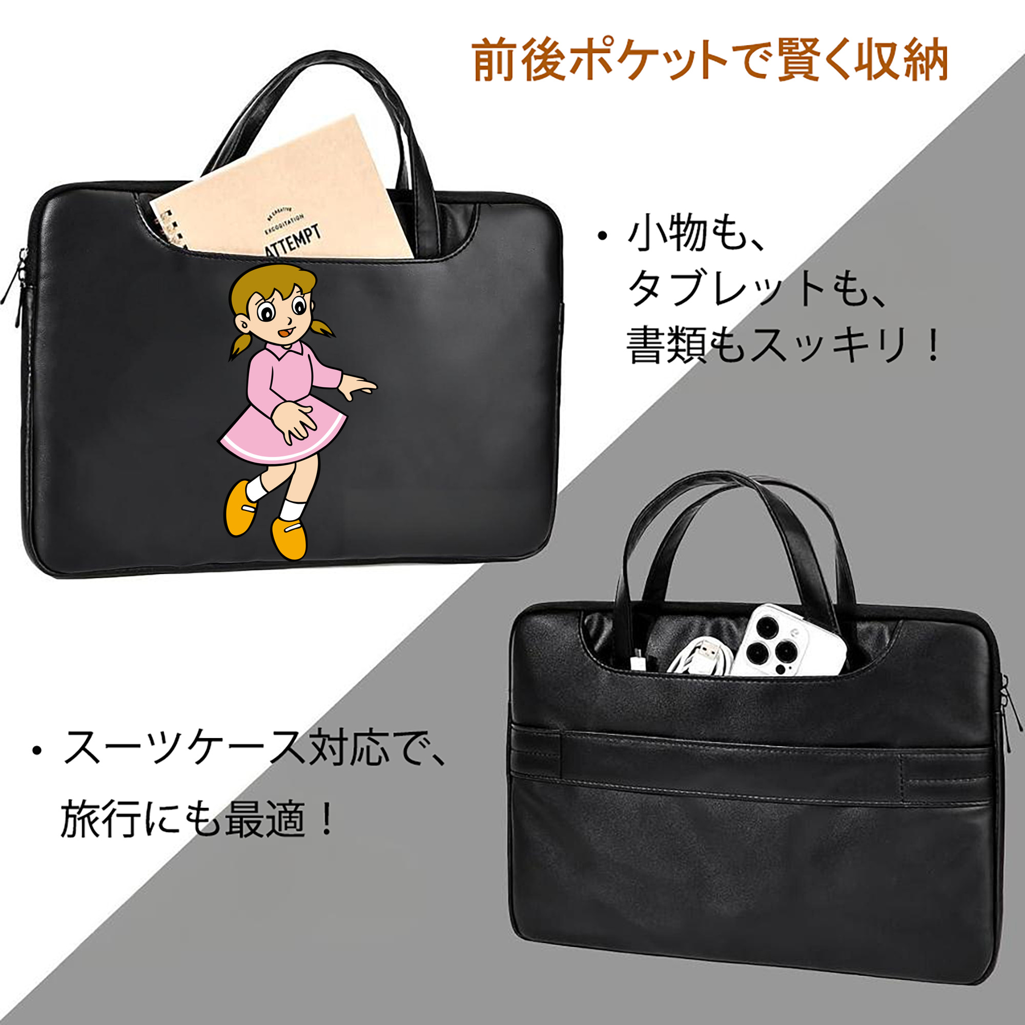 ドラえもん みなもと しずか Doraemon Shizuka Minamoto レザーラップトップバッグ　ノートパソコンケース