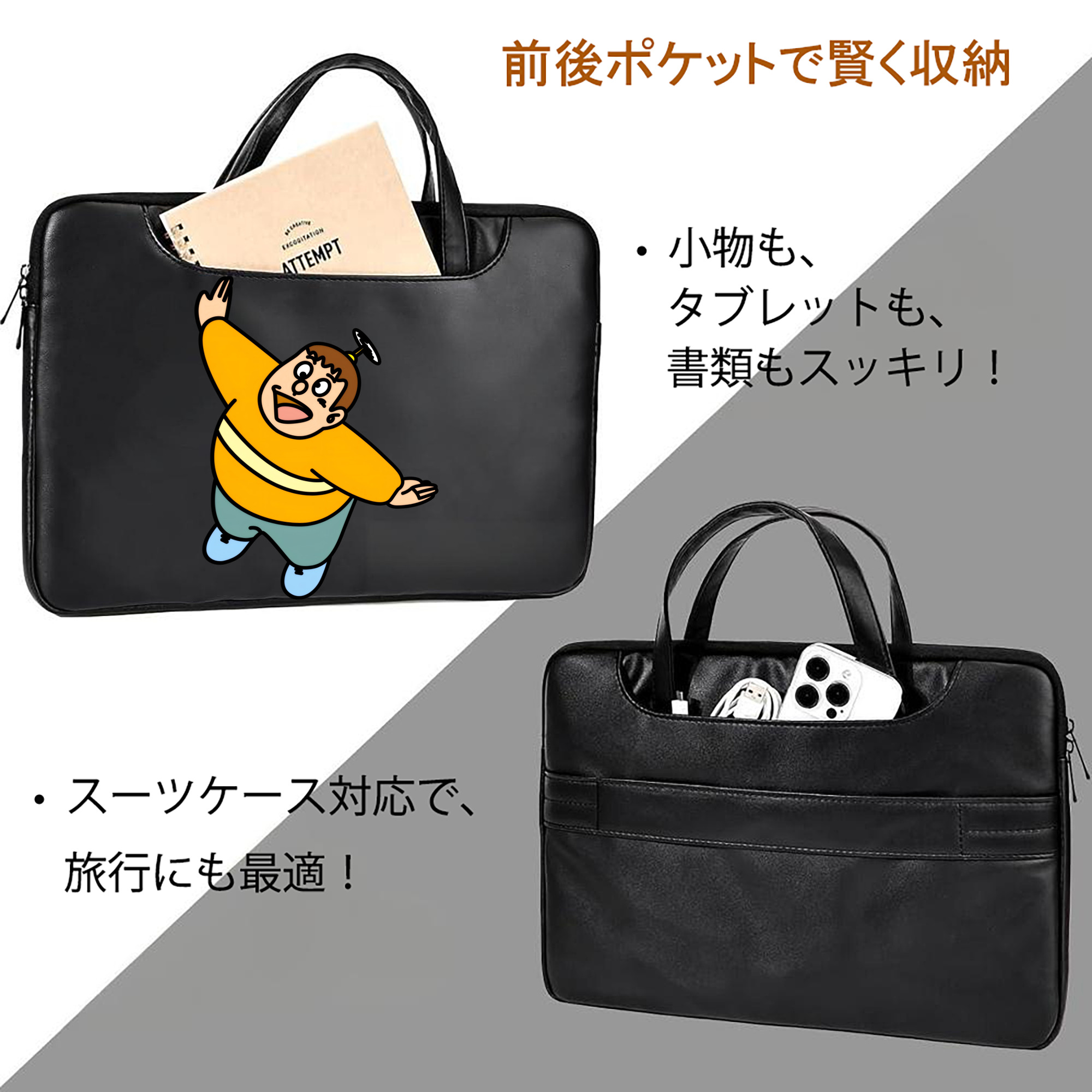 ドラえもん 剛田武 Doraemon Gouta Takeshi レザーラップトップバッグ　ノートパソコンケース
