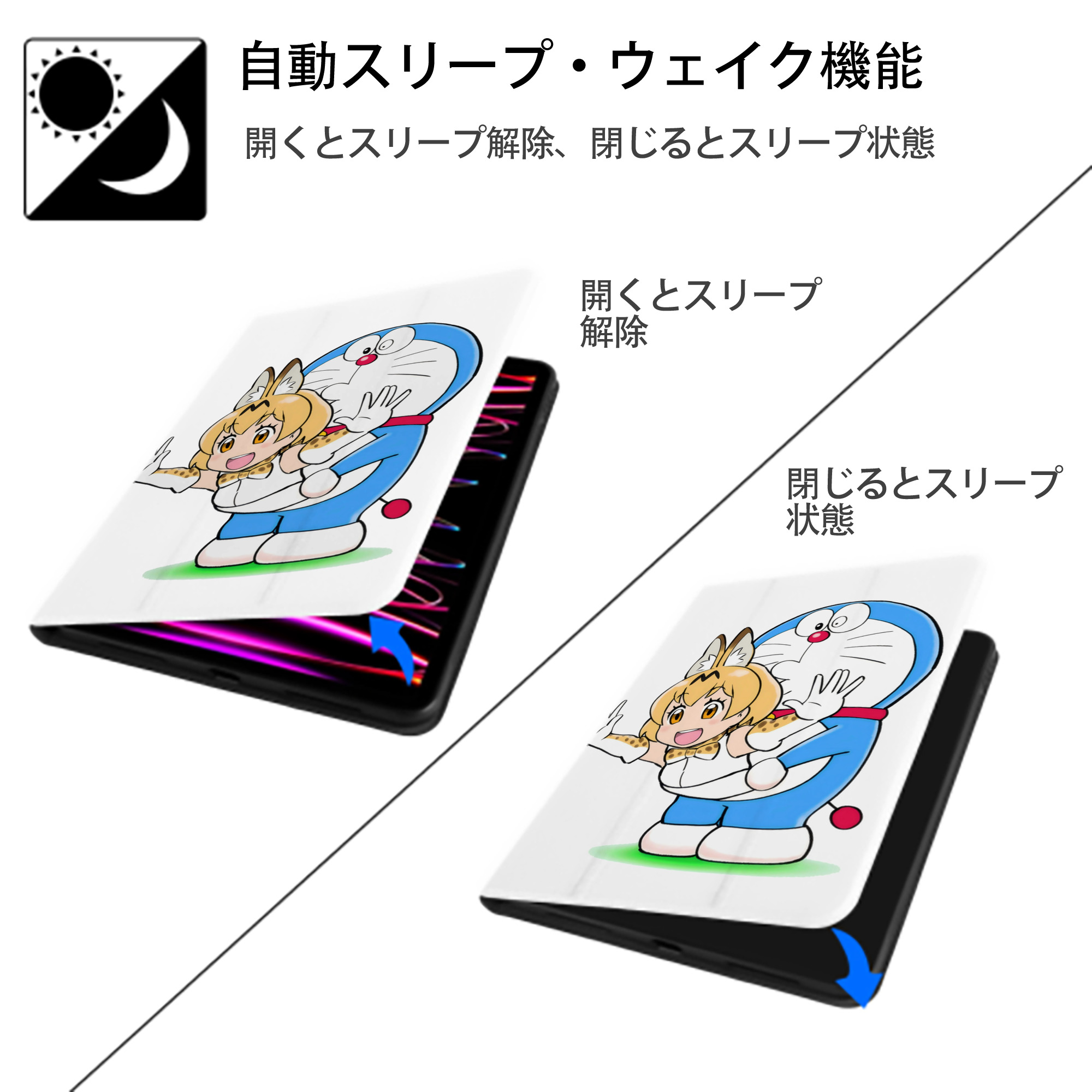 ドラえもん Doraemon IPad ケース ペン収納付き 三つ折りスタンド PUレザー×シリコン 対応機種9.5/10.5/10.9インチ