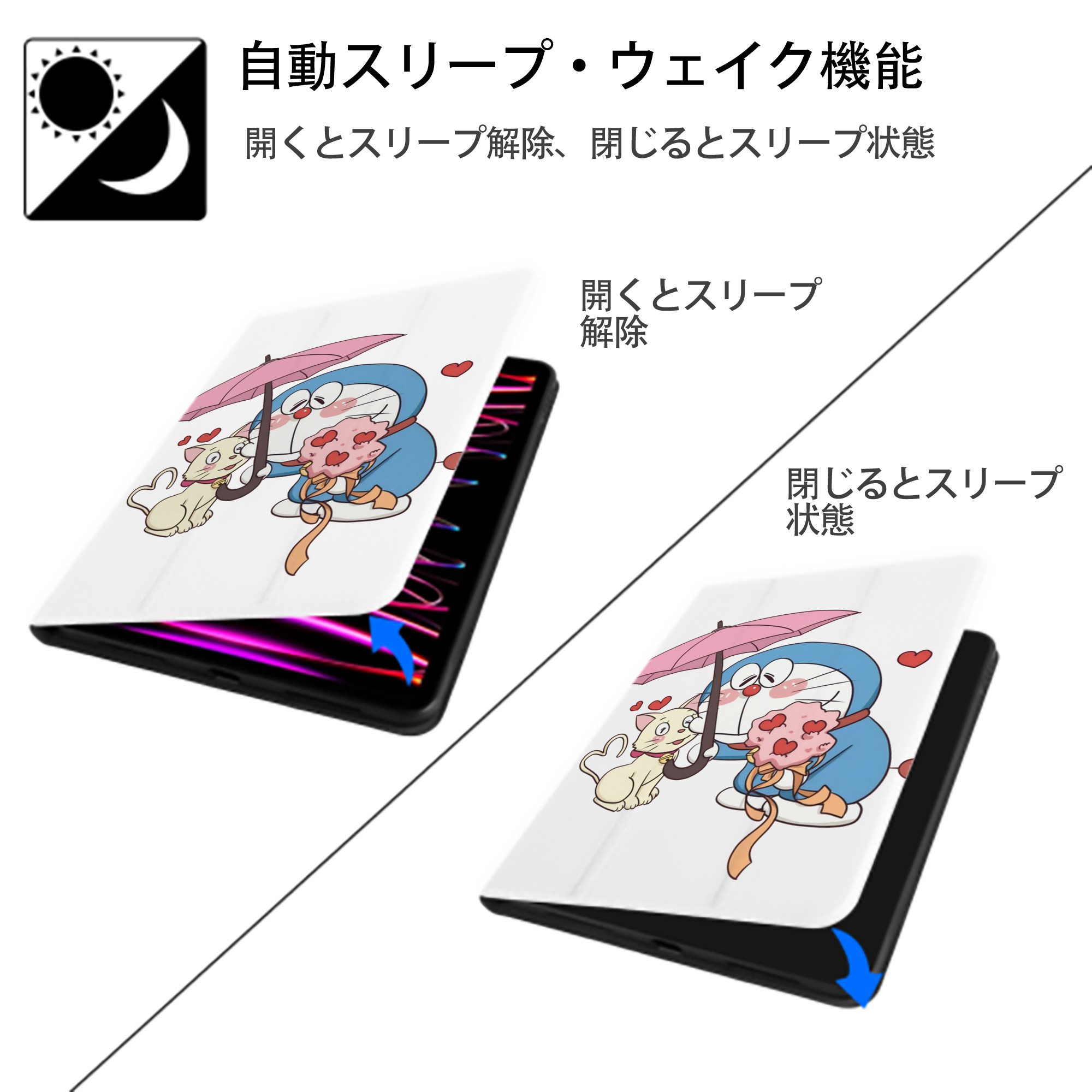 ドラえもん Doraemon IPad ケース ペン収納付き 三つ折りスタンド PUレザー×シリコン 対応機種9.5/10.5/10.9インチ