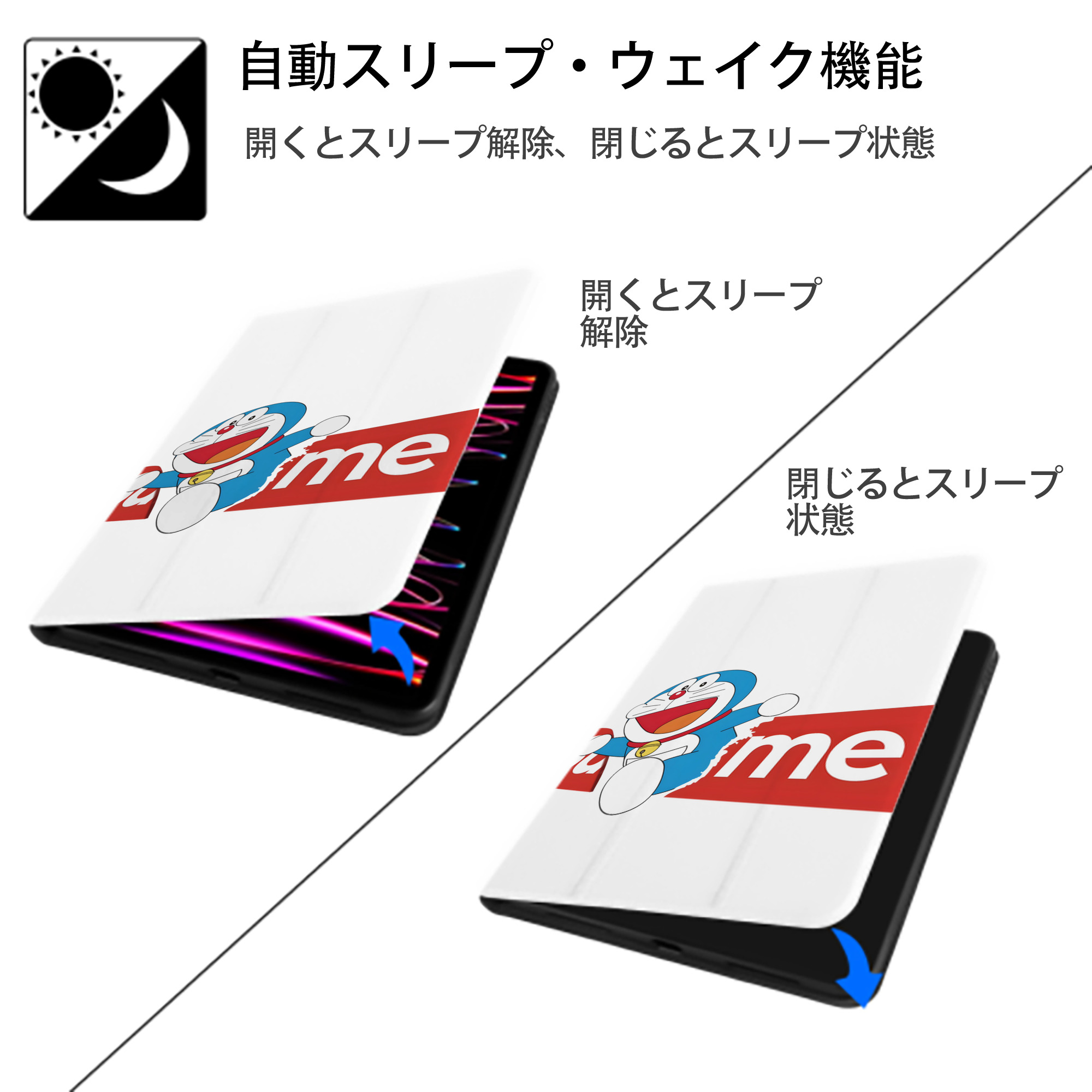 ドラえもん Doraemon IPad ケース ペン収納付き 三つ折りスタンド PUレザー×シリコン 対応機種9.5/10.5/10.9インチ