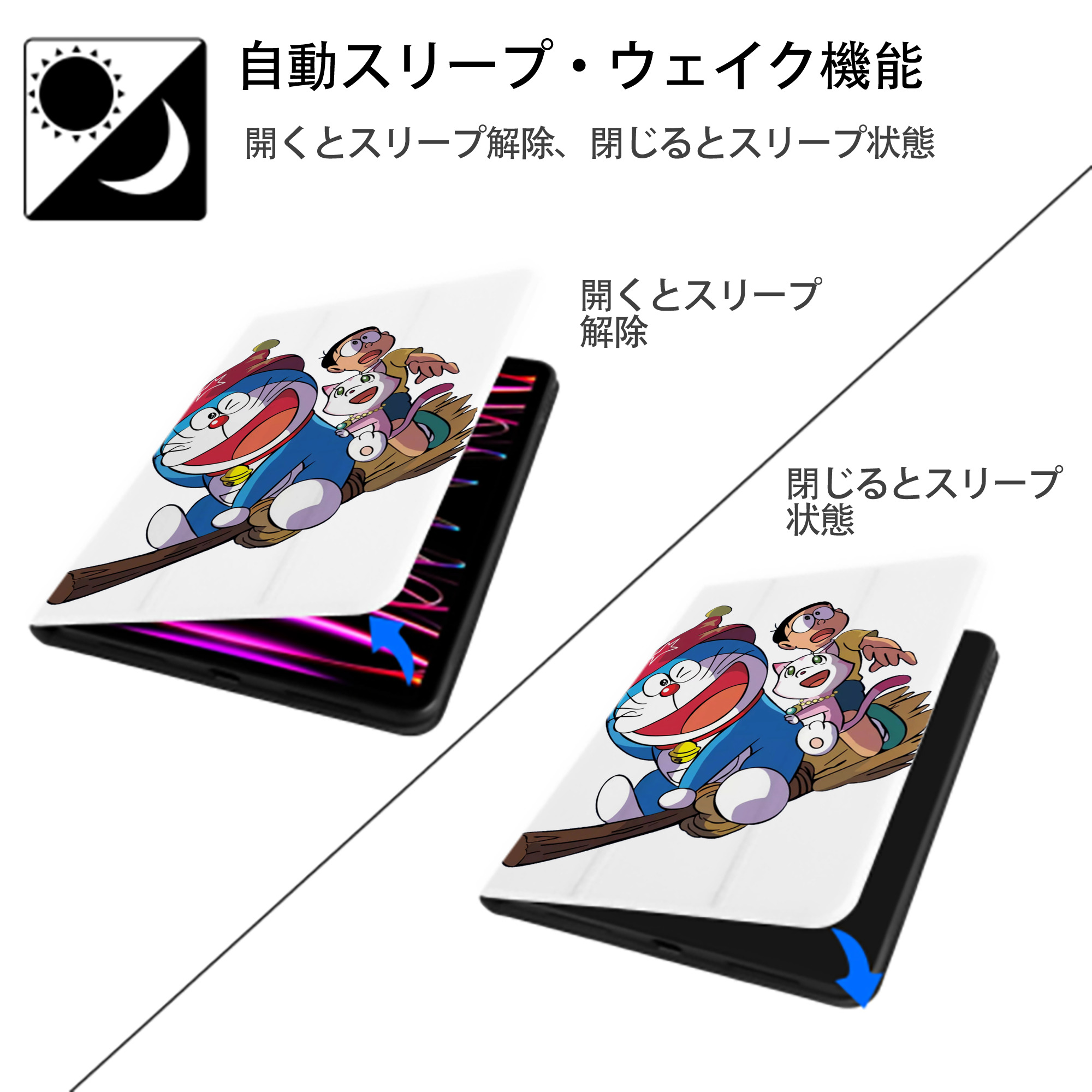 ドラえもん Doraemon IPad ケース ペン収納付き 三つ折りスタンド PUレザー×シリコン 対応機種9.5/10.5/10.9インチ