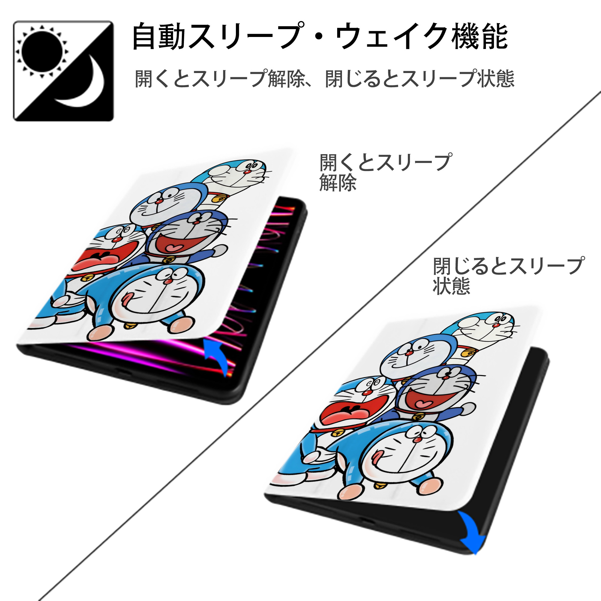 ドラえもん Doraemon IPad ケース ペン収納付き 三つ折りスタンド PUレザー×シリコン 対応機種9.5/10.5/10.9インチ