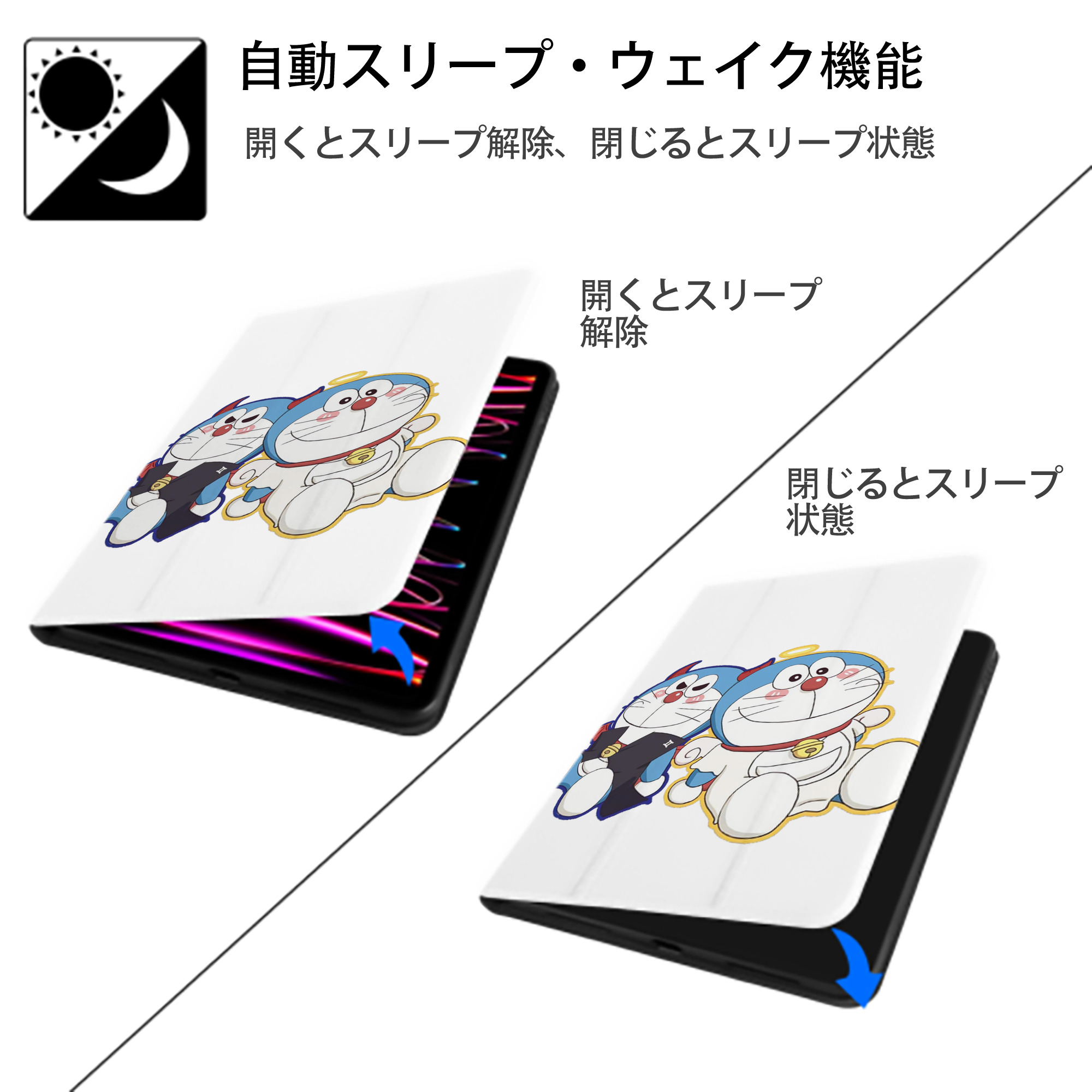 ドラえもん Doraemon IPad ケース ペン収納付き 三つ折りスタンド PUレザー×シリコン 対応機種9.5/10.5/10.9インチ