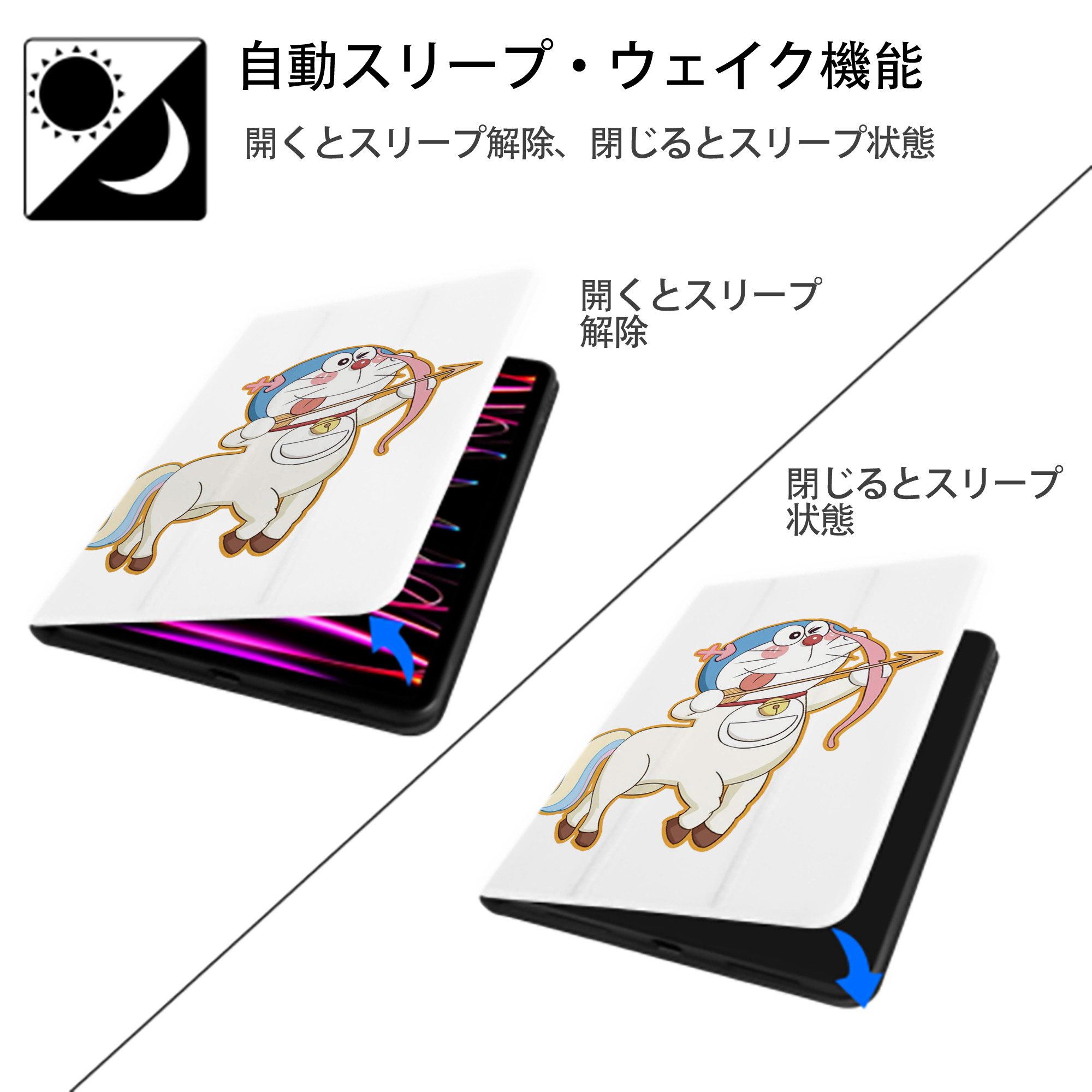 ドラえもん Doraemon IPad ケース ペン収納付き 三つ折りスタンド PUレザー×シリコン 対応機種9.5/10.5/10.9インチ