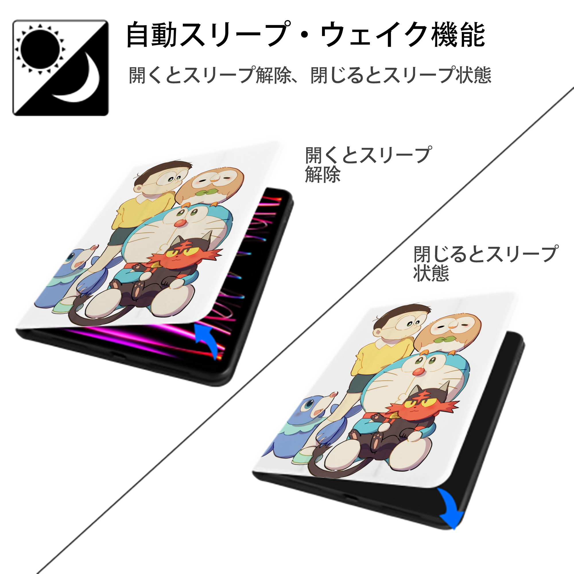 ドラえもん Doraemon IPad ケース ペン収納付き 三つ折りスタンド PUレザー×シリコン 対応機種9.5/10.5/10.9インチ