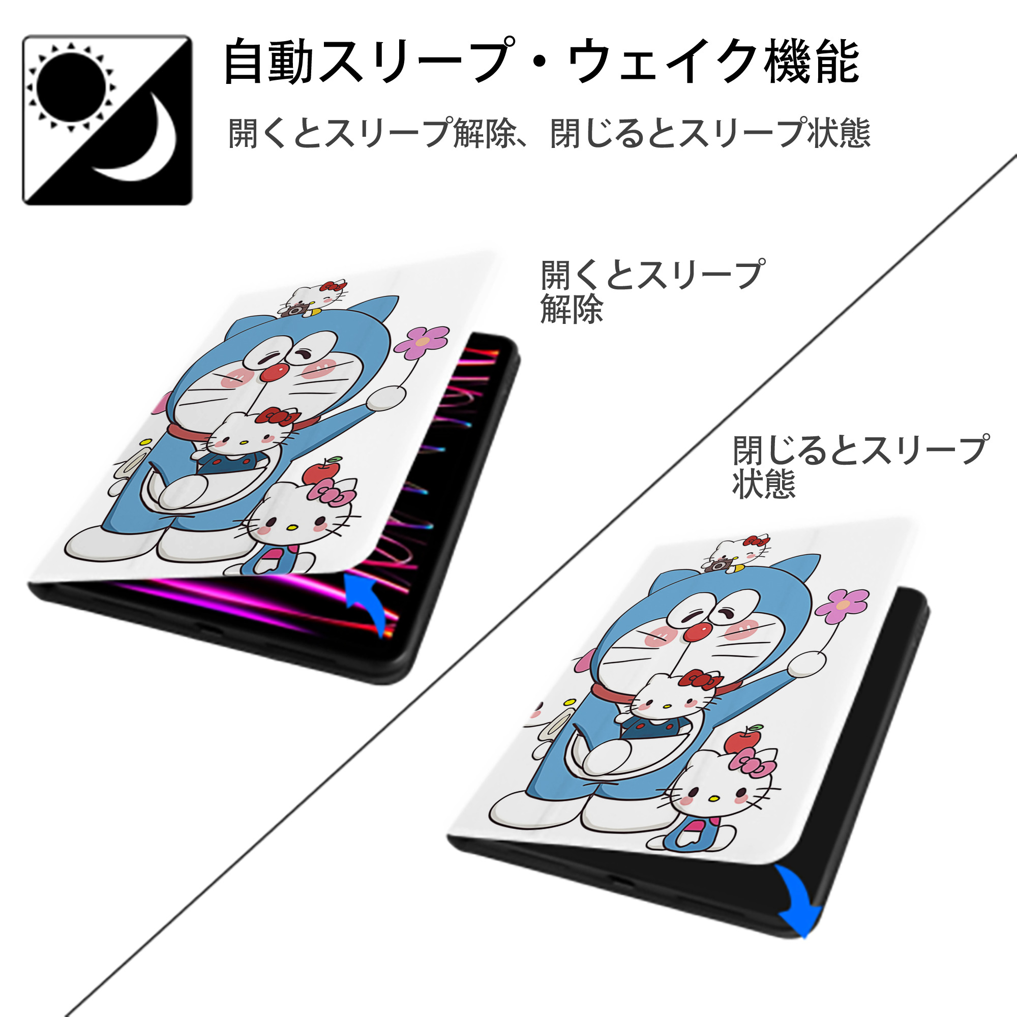 ドラえもん Doraemon IPad ケース ペン収納付き 三つ折りスタンド PUレザー×シリコン 対応機種9.5/10.5/10.9インチ
