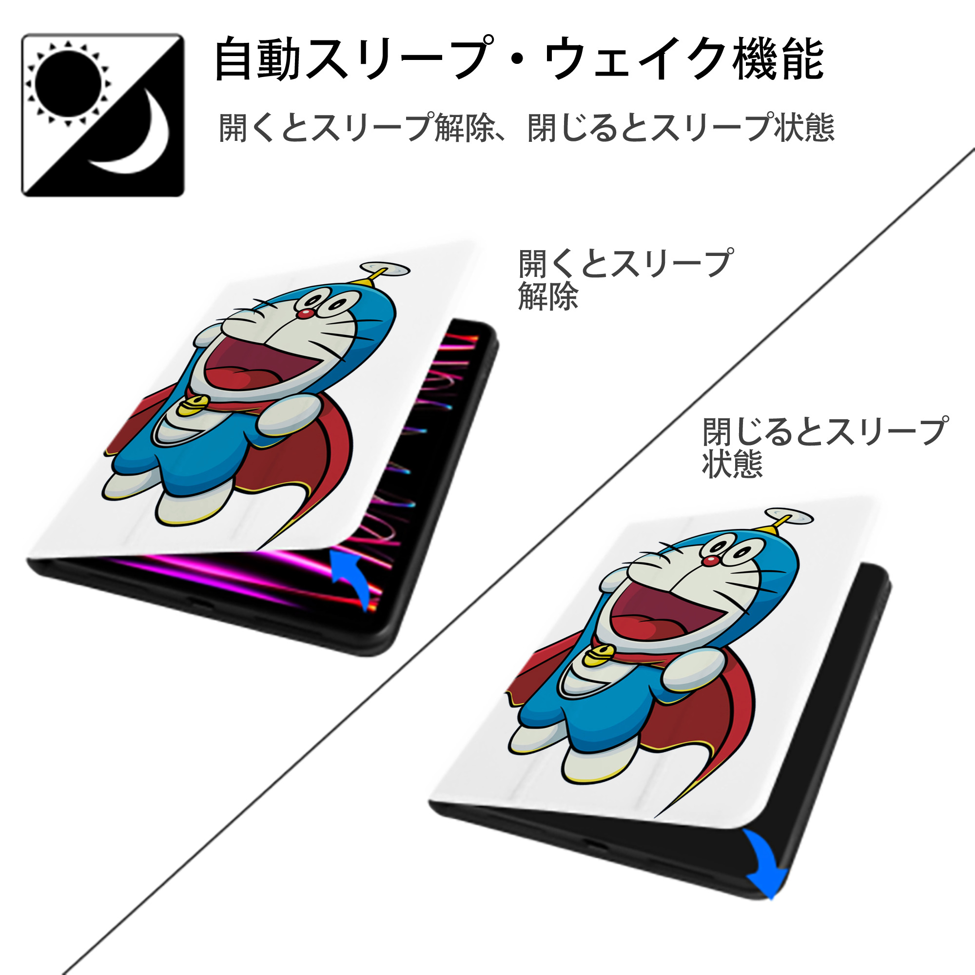 ドラえもん Doraemon IPad ケース ペン収納付き 三つ折りスタンド PUレザー×シリコン 対応機種9.5/10.5/10.9インチ