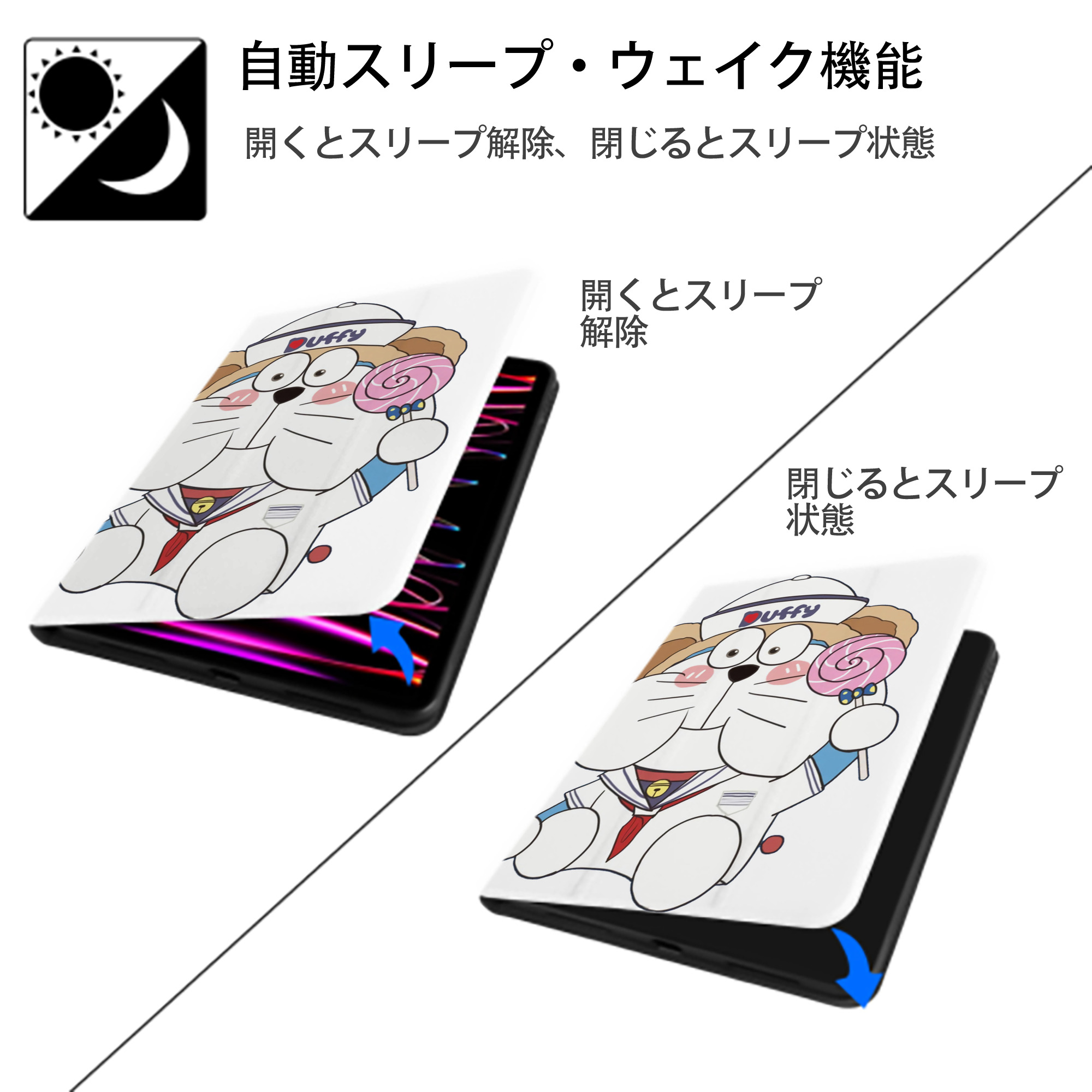 ドラえもん Doraemon IPad ケース ペン収納付き 三つ折りスタンド PUレザー×シリコン 対応機種9.5/10.5/10.9インチ