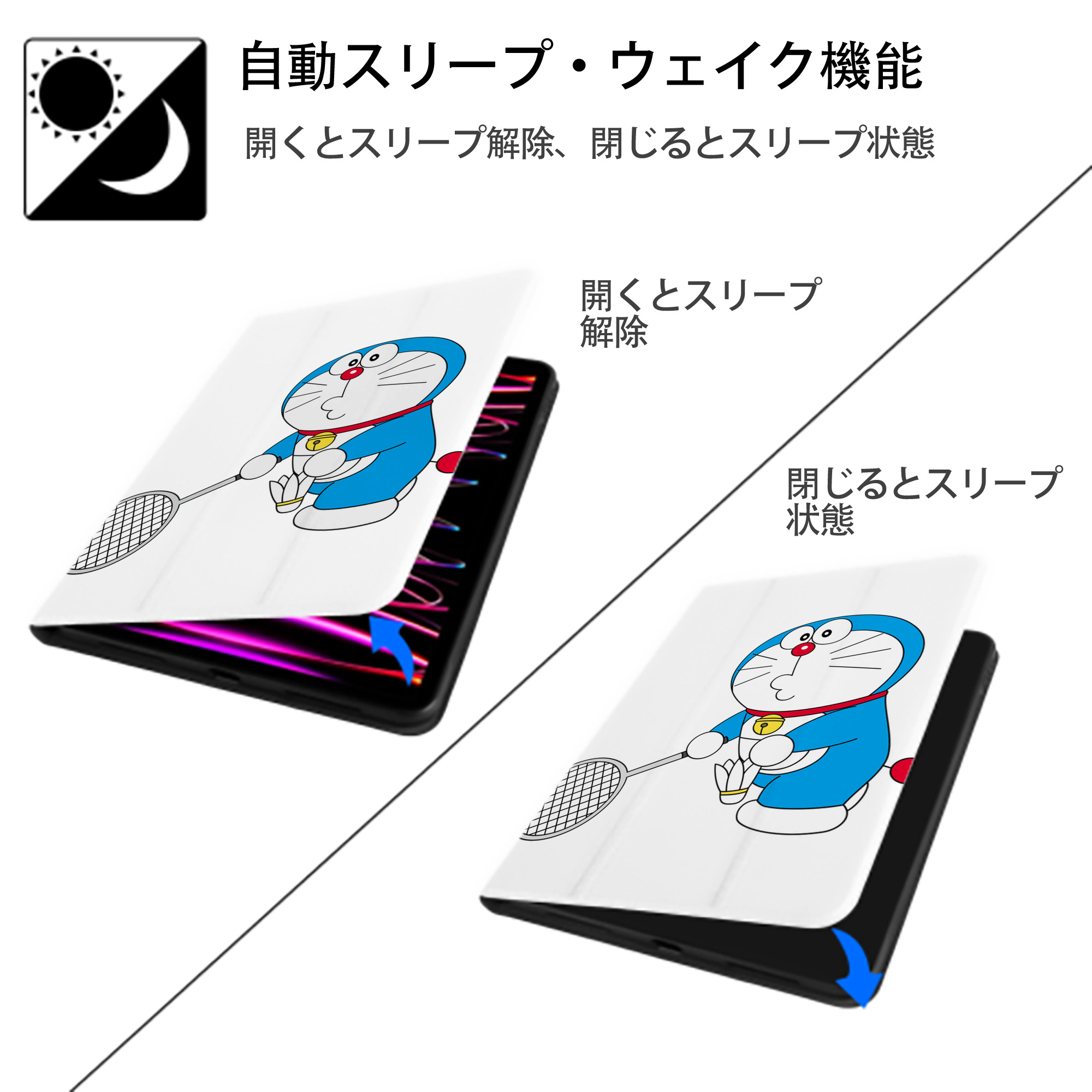 ドラえもん Doraemon IPad ケース ペン収納付き 三つ折りスタンド PUレザー×シリコン 対応機種9.5/10.5/10.9インチ