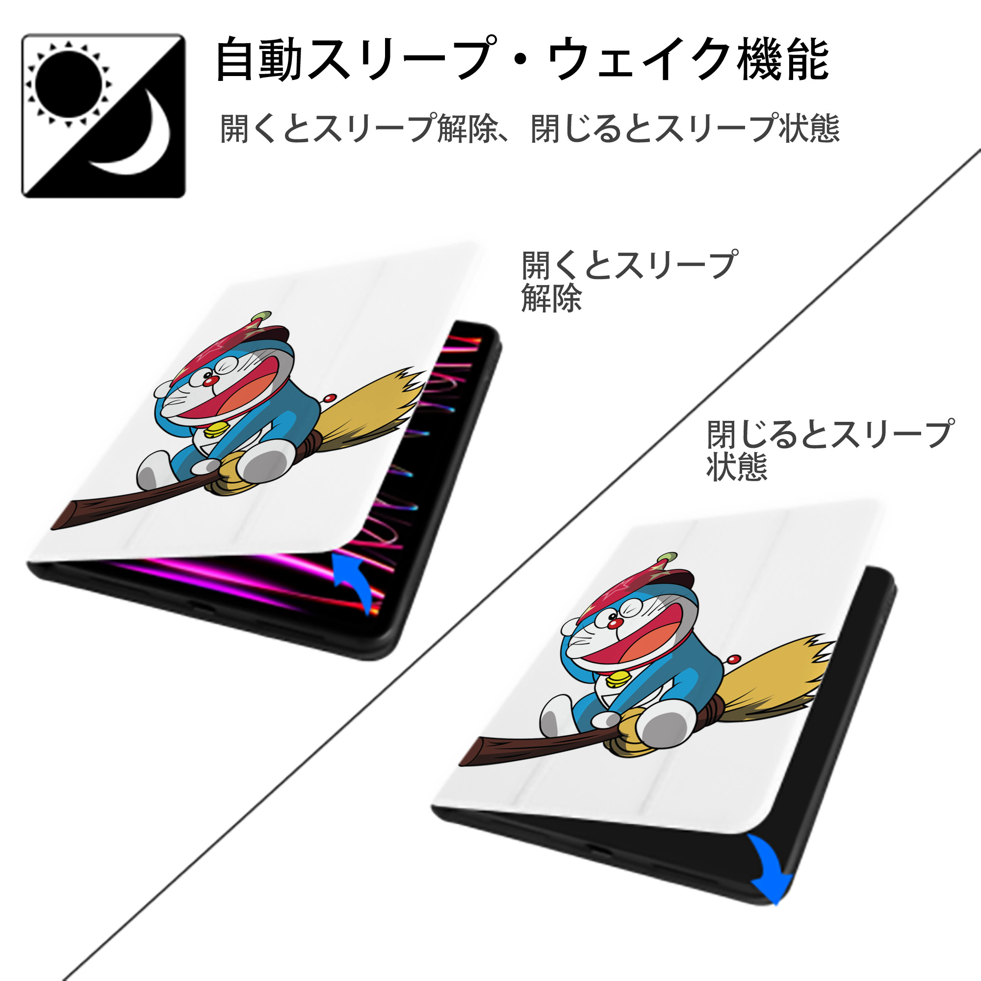 ドラえもん Doraemon IPad ケース ペン収納付き 三つ折りスタンド PUレザー×シリコン 対応機種9.5/10.5/10.9インチ