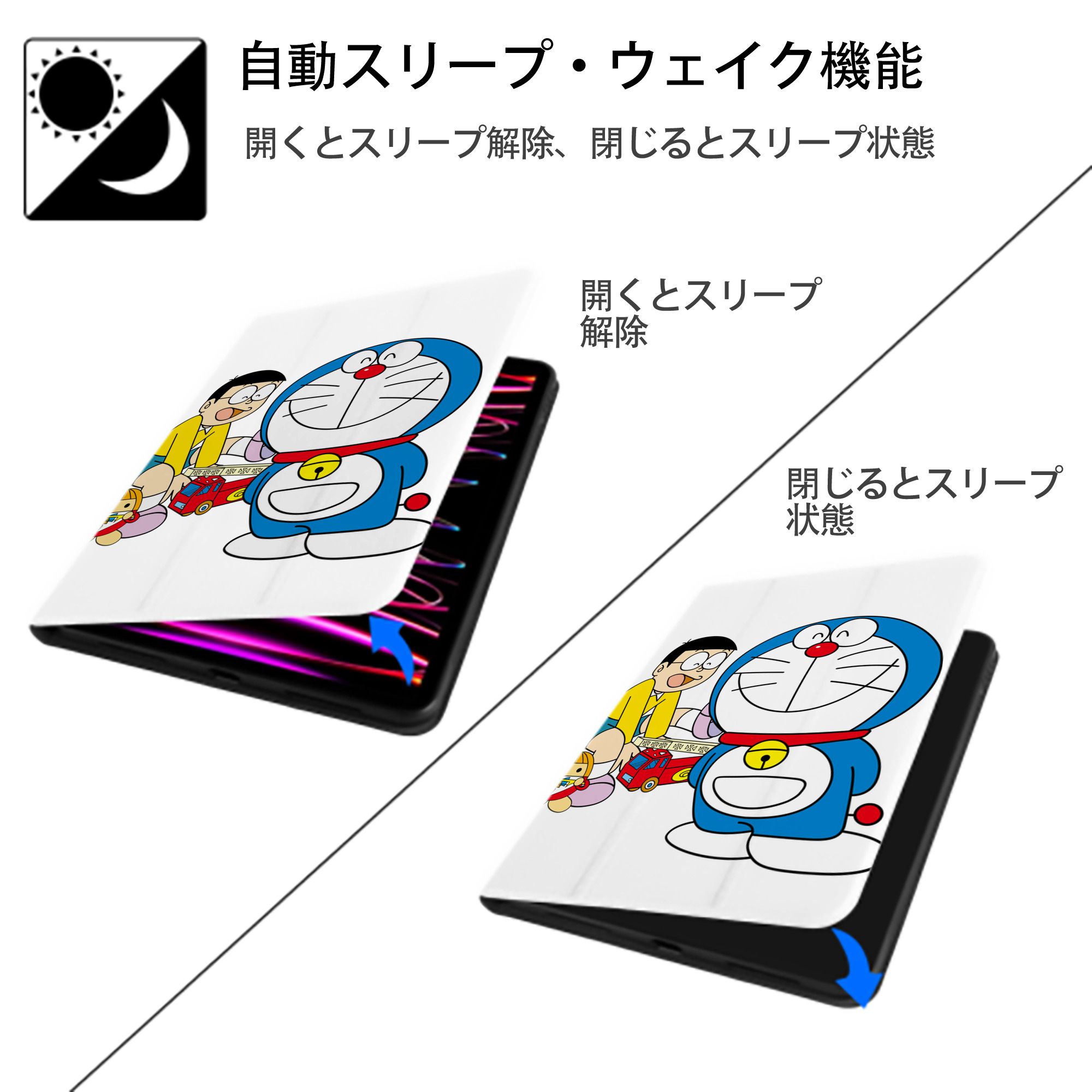 ドラえもん Doraemon IPad ケース ペン収納付き 三つ折りスタンド PUレザー×シリコン 対応機種9.5/10.5/10.9インチ