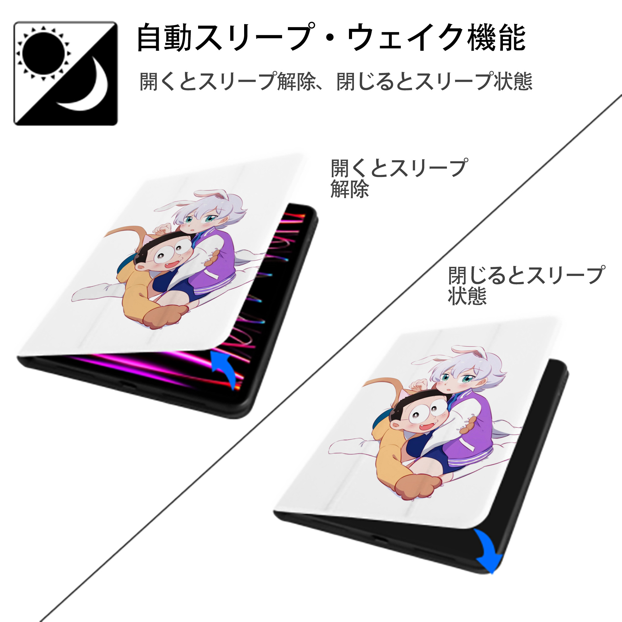 ドラえもん 野比 のび太 Doraemon Nobita Nobi IPad ケース ペン収納付き 三つ折りスタンド PUレザー×シリコン 対応機種9.5/10.5/10.9インチ