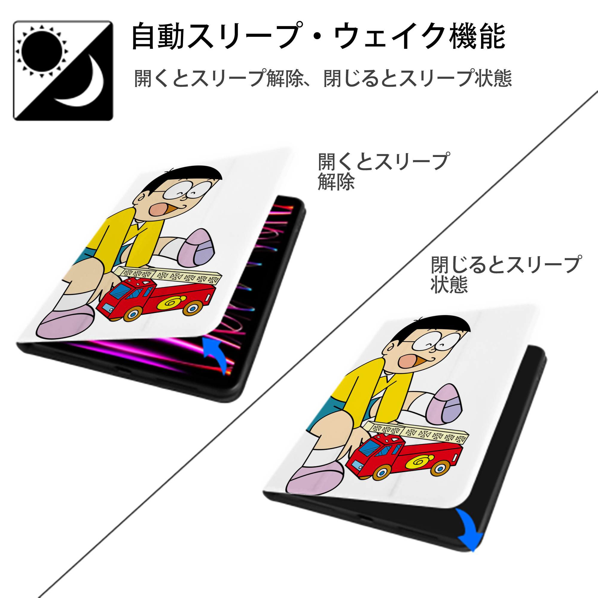 ドラえもん 野比 のび太 Doraemon Nobita Nobi IPad ケース ペン収納付き 三つ折りスタンド PUレザー×シリコン 対応機種9.5/10.5/10.9インチ